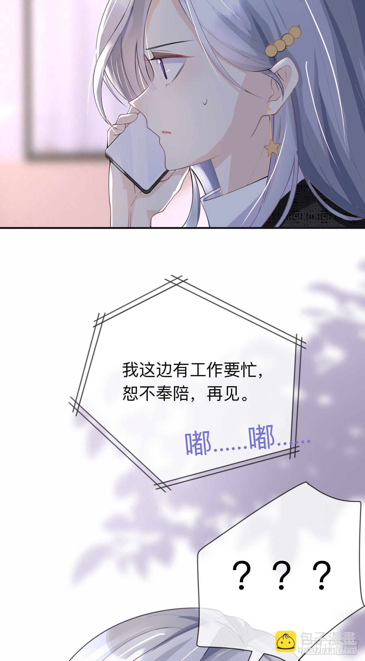 第11话：被放弃的孩子-第14话
