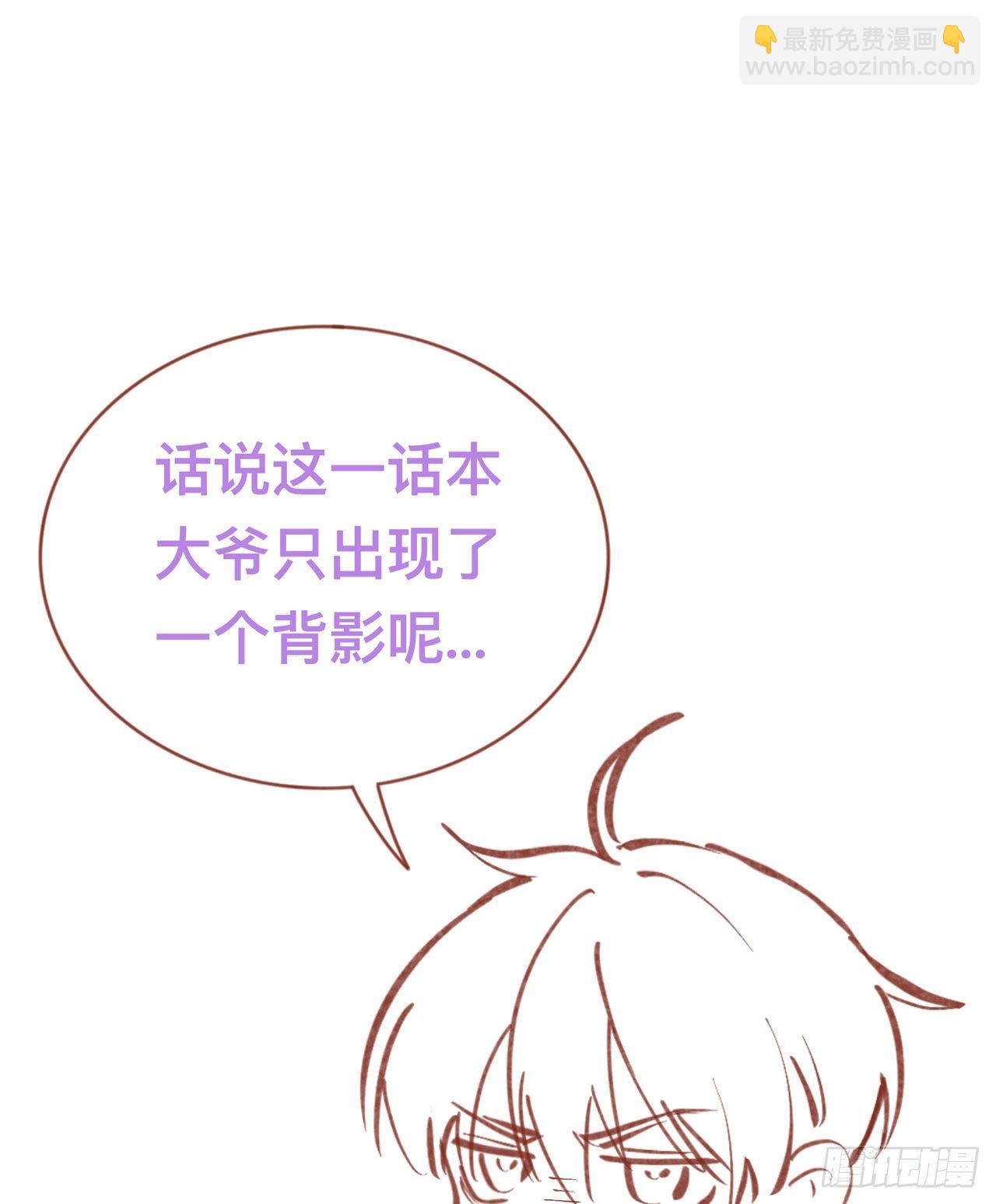 第11话：被放弃的孩子-第14话