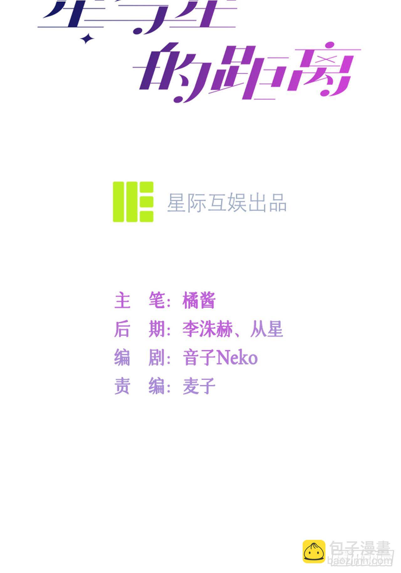 第11话：被放弃的孩子-第14话