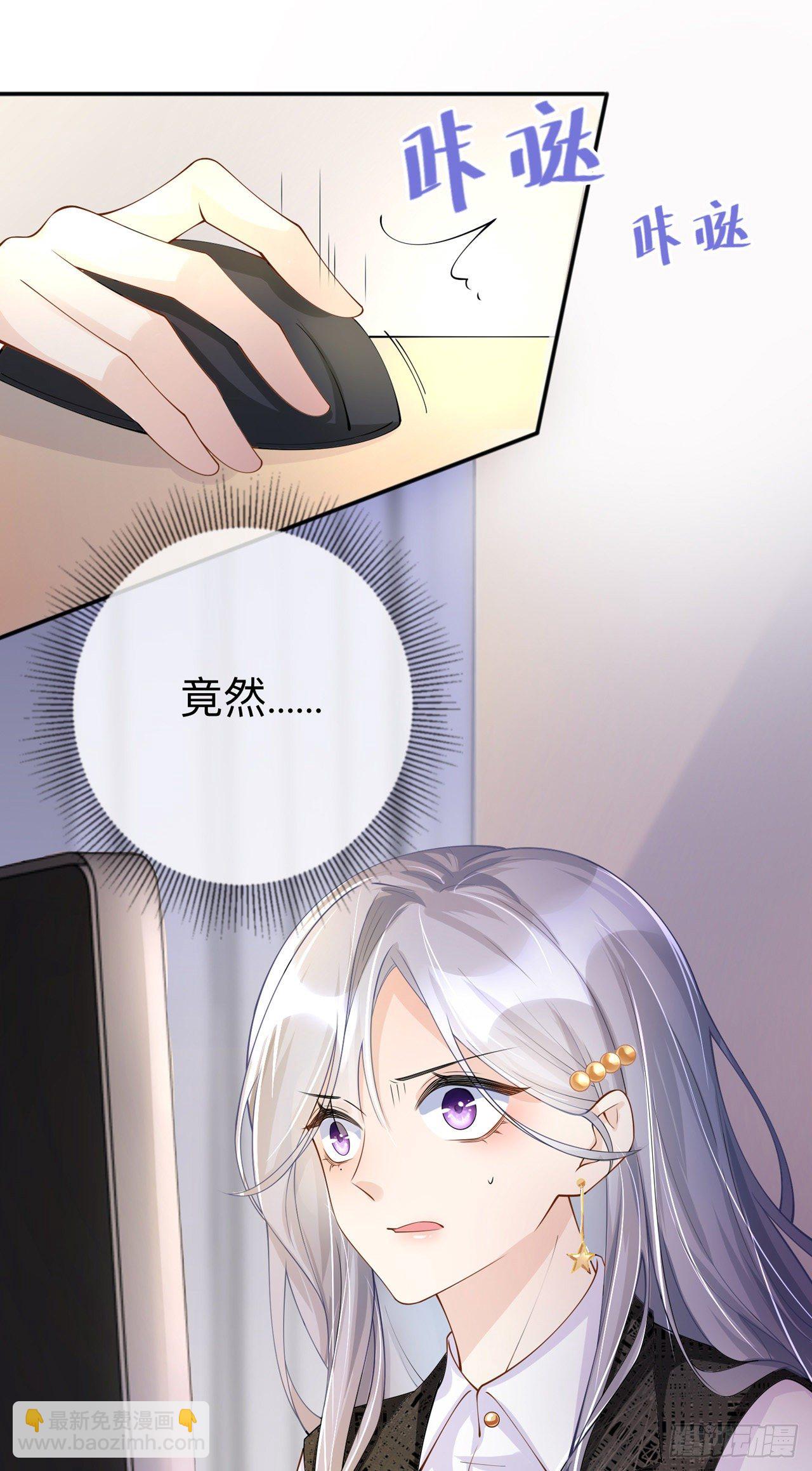 第13话：无妄之灾-第16话