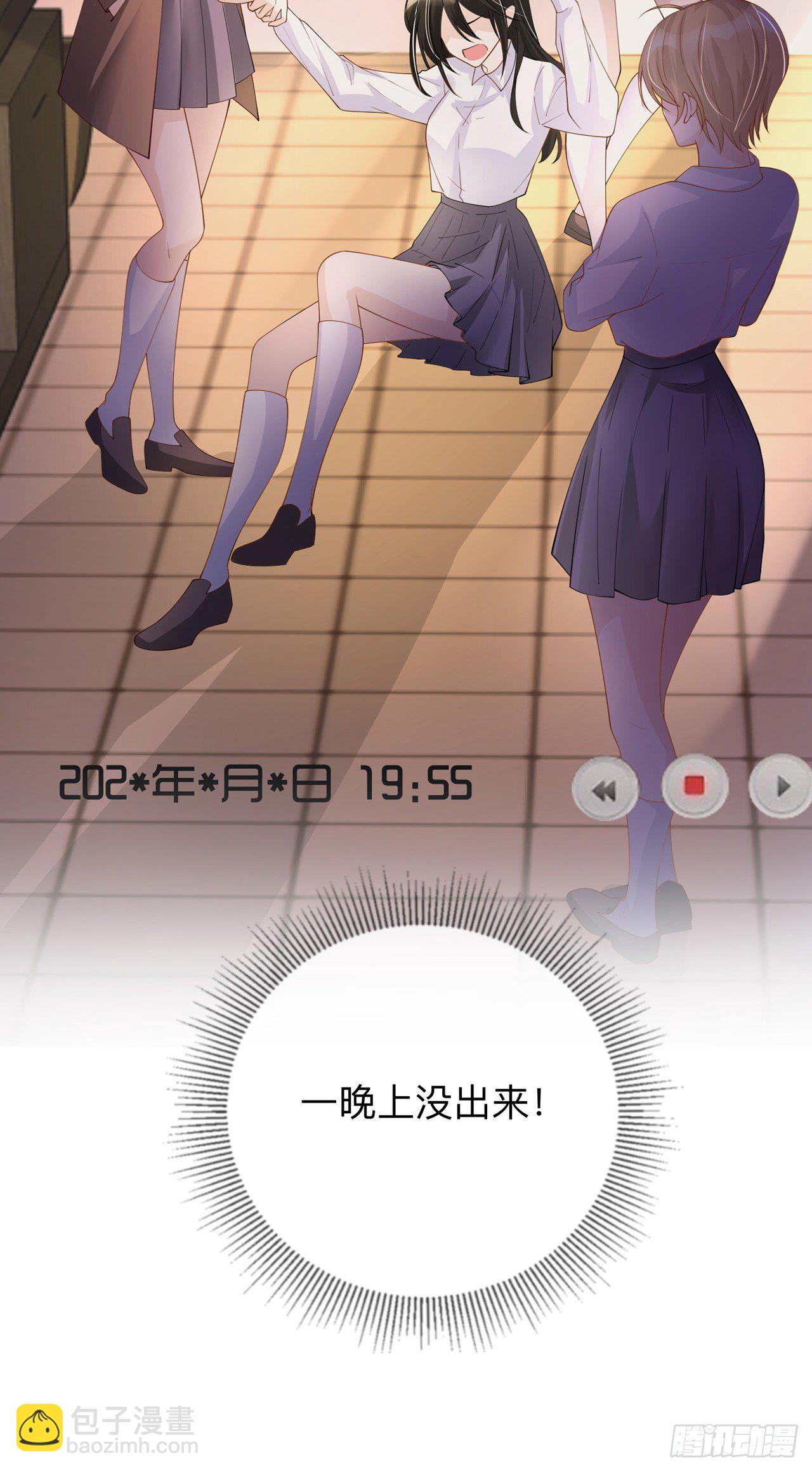 第13话：无妄之灾-第16话