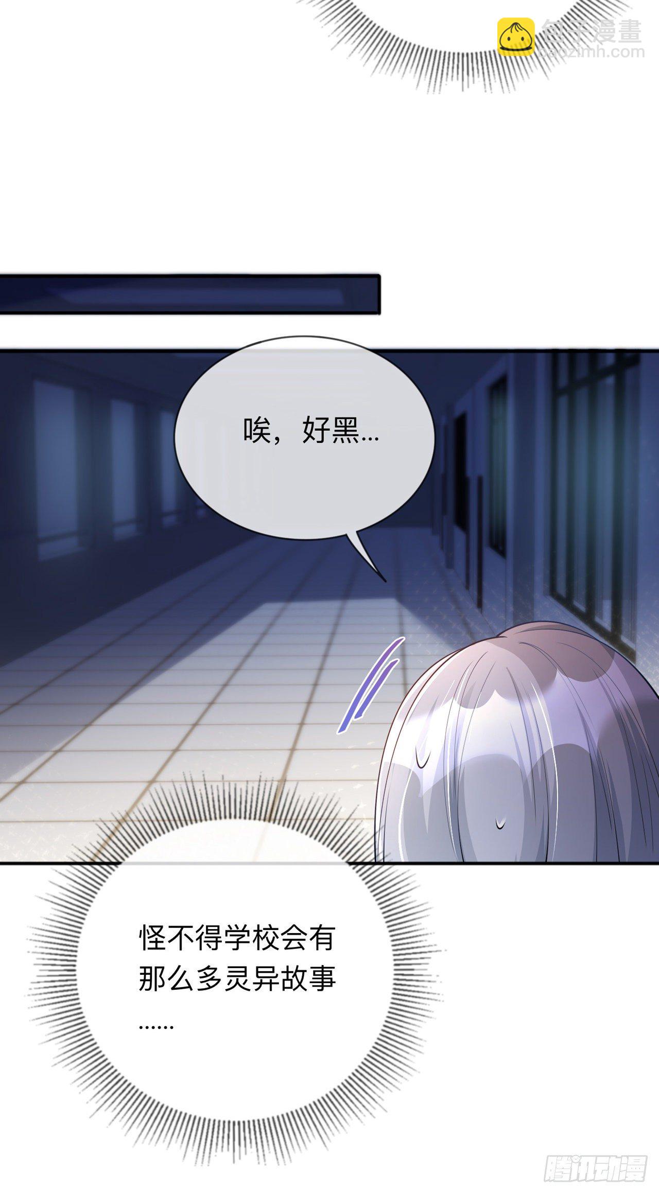 第13话：无妄之灾-第16话