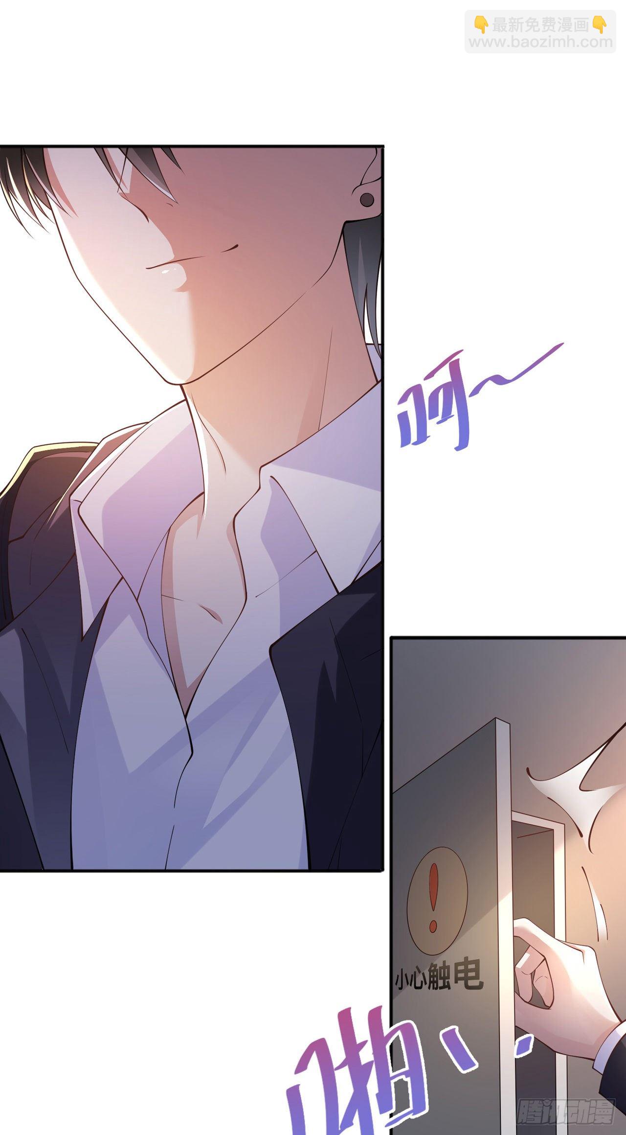 第13话：无妄之灾-第16话