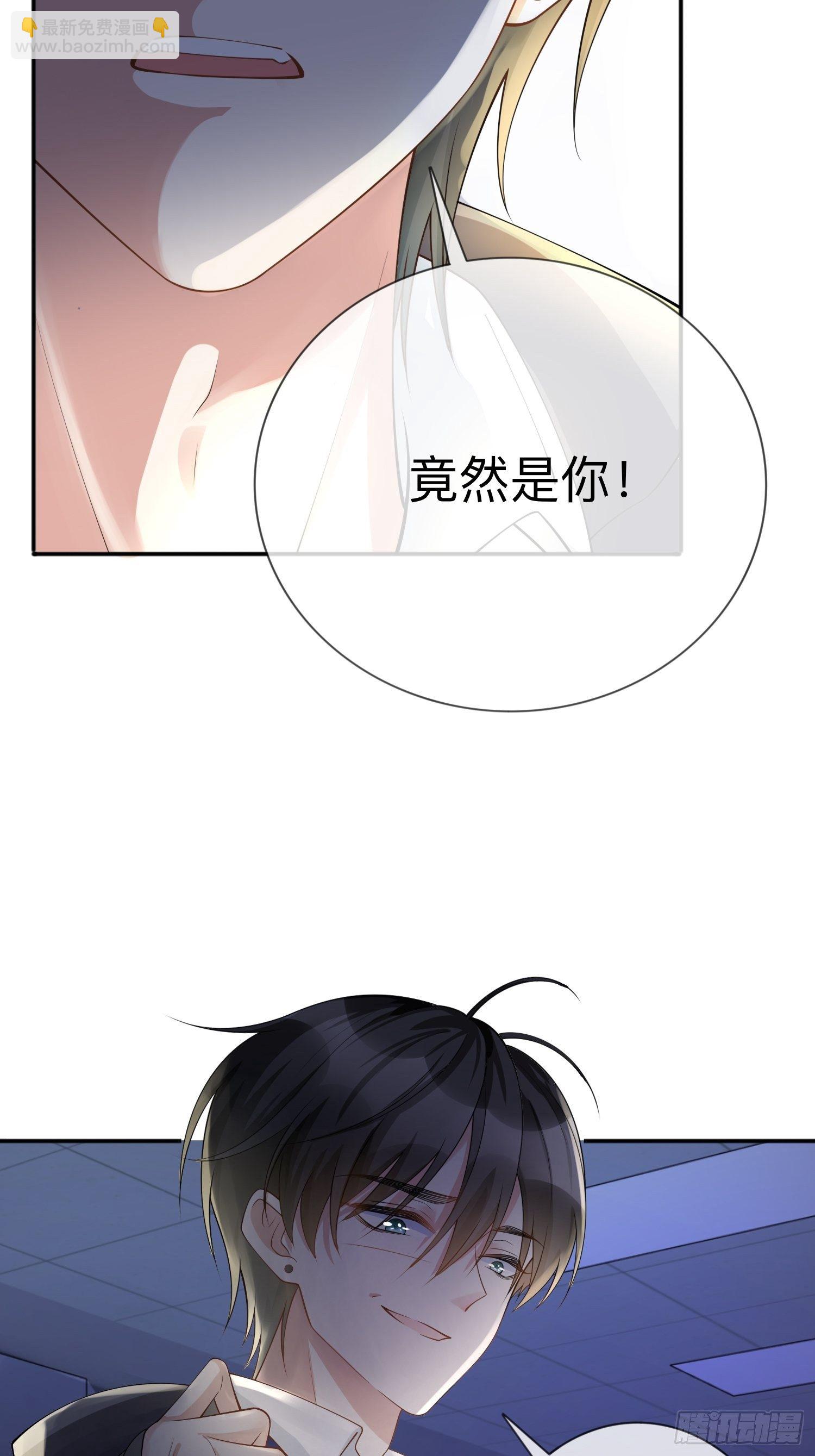 第13话：无妄之灾-第16话