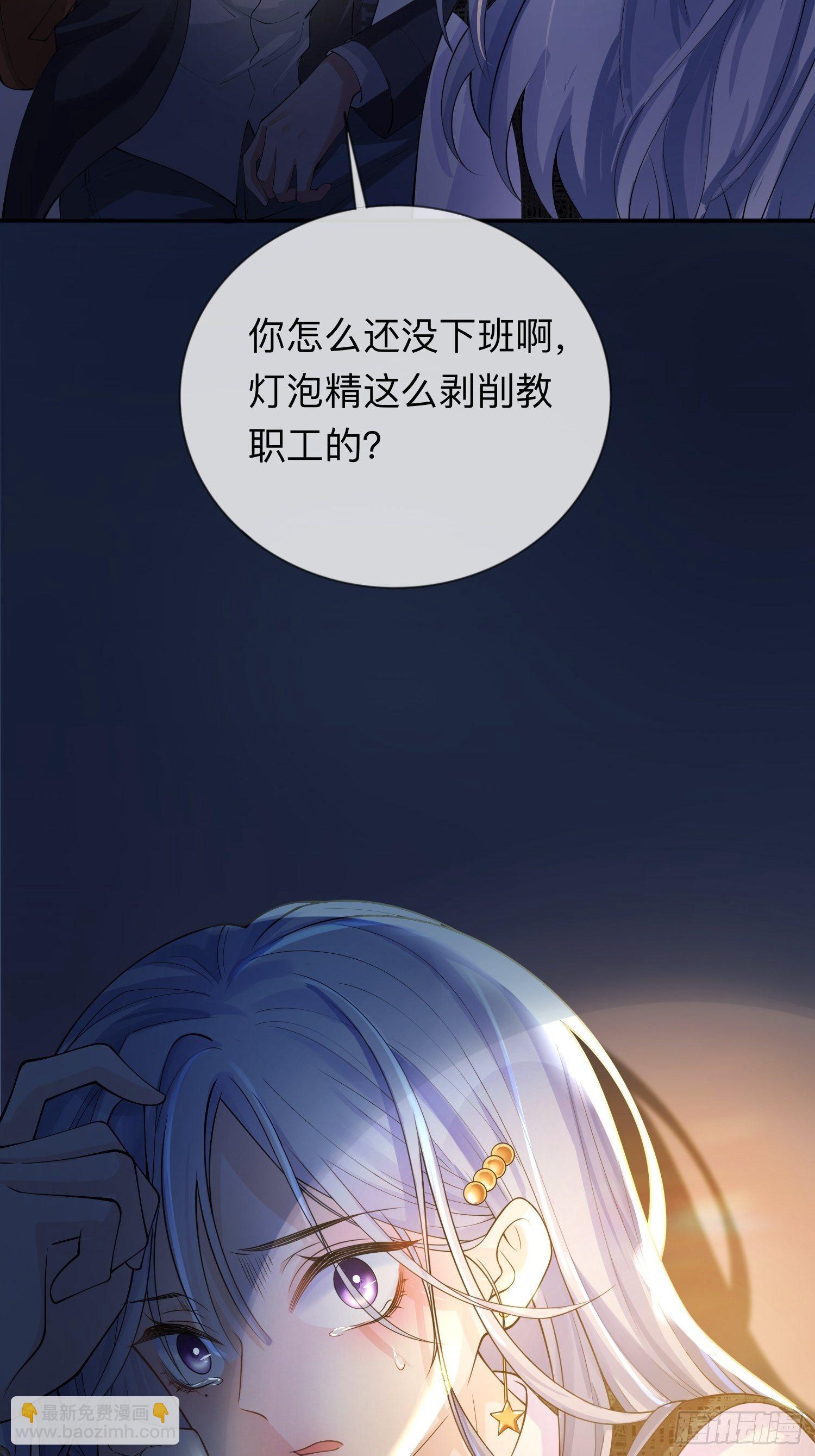 第13话：无妄之灾-第16话