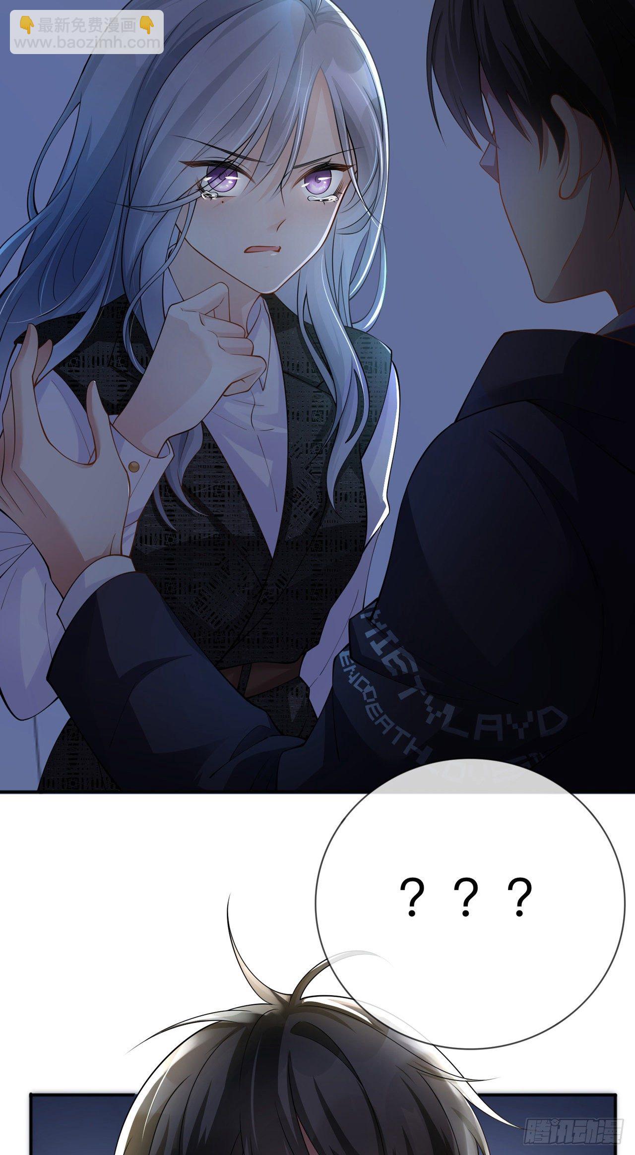 第13话：无妄之灾-第16话