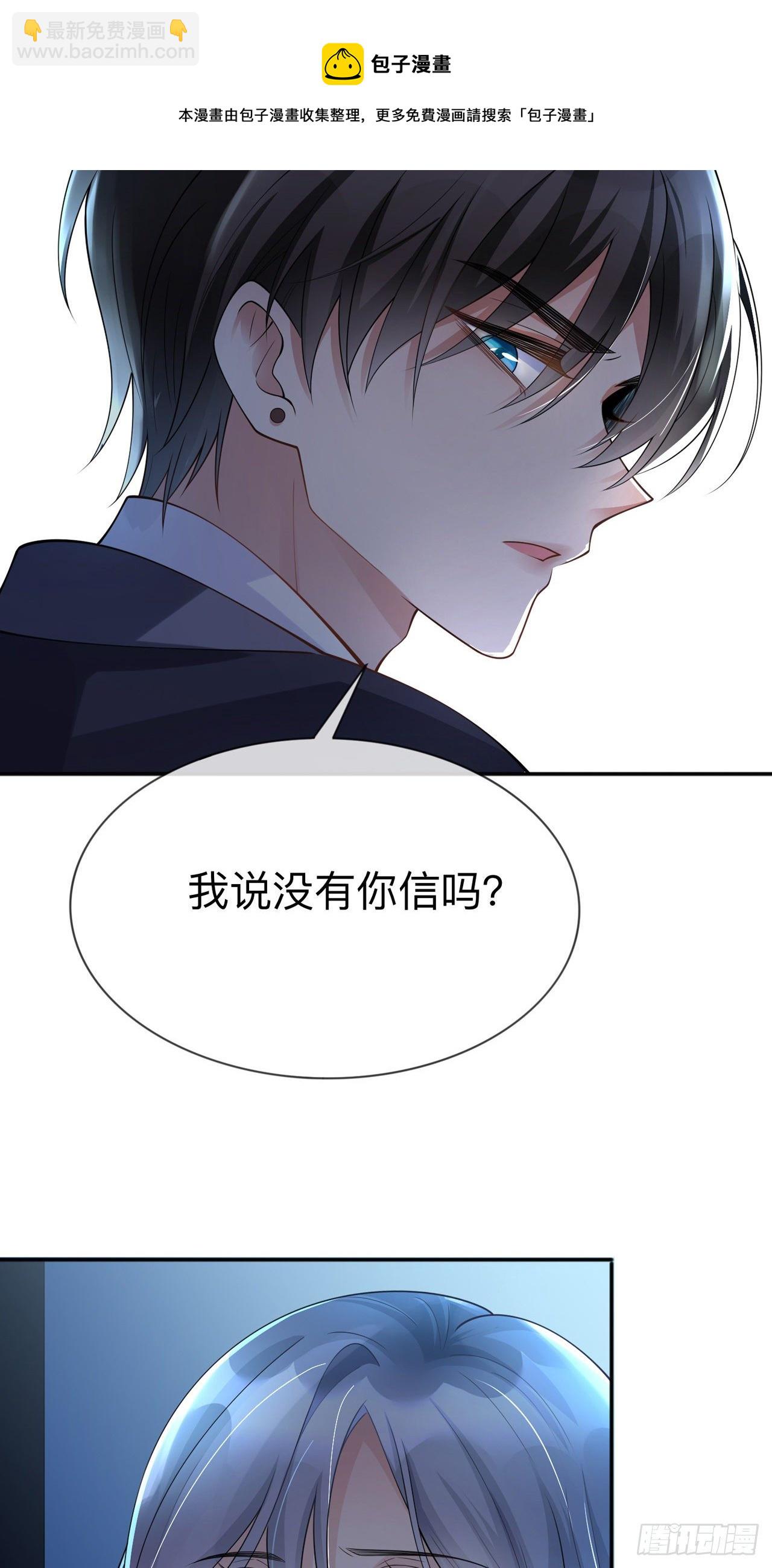 第13话：无妄之灾-第16话