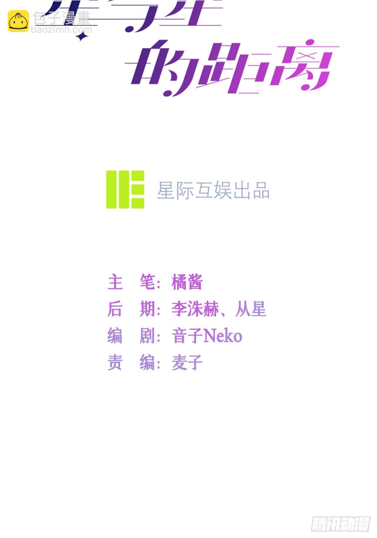 第13话：无妄之灾-第16话