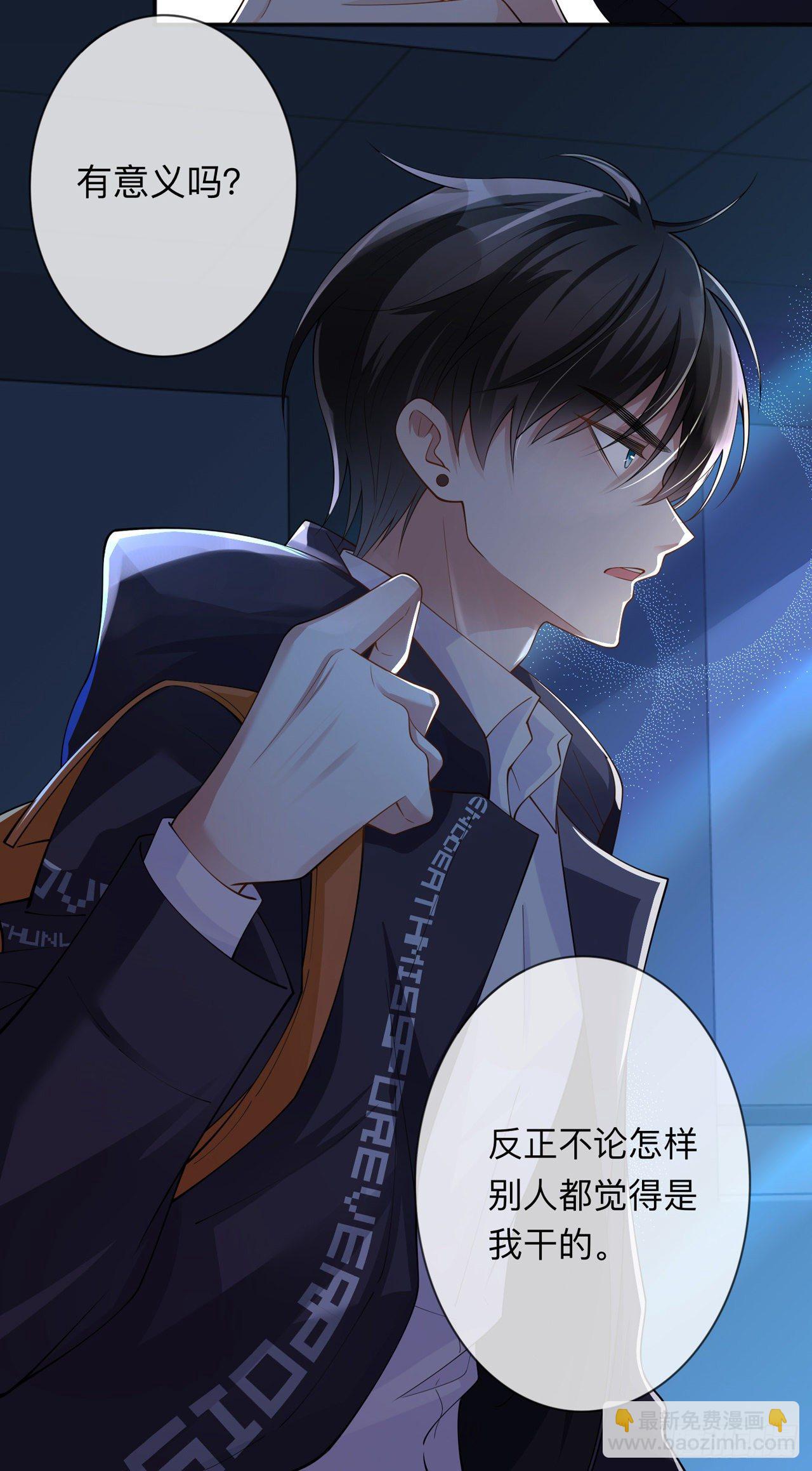 第13话：无妄之灾-第16话
