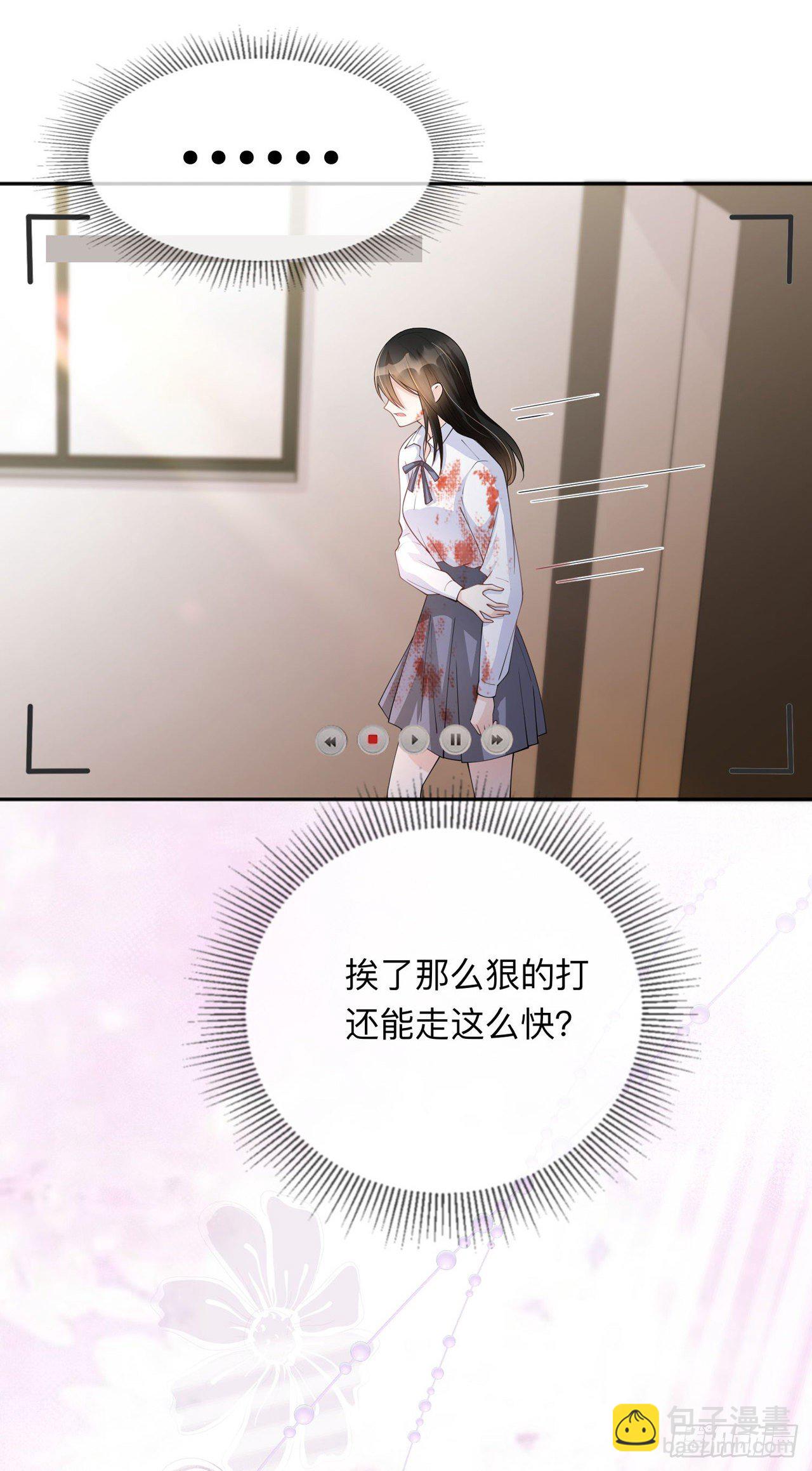 第13话：无妄之灾-第16话