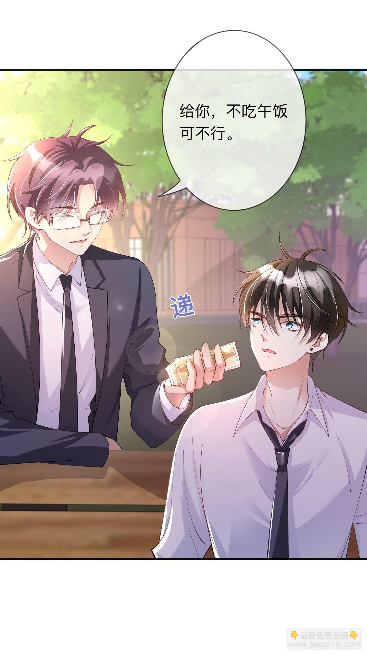 第16话：如何才能不傲娇-第20话