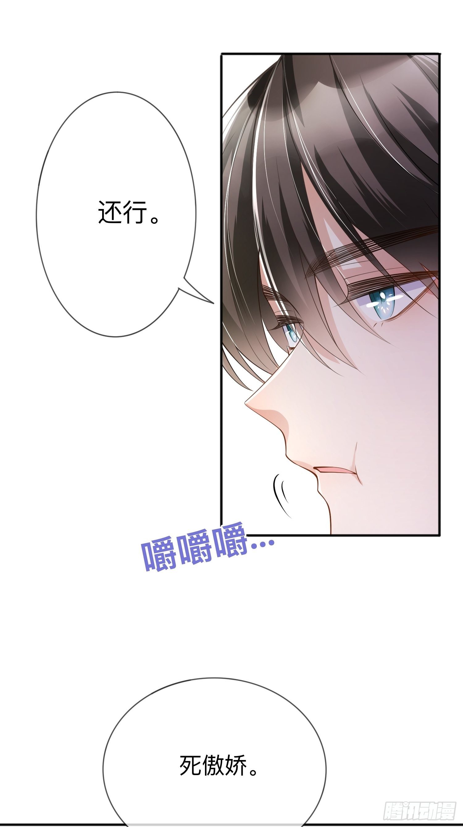 第16话：如何才能不傲娇-第20话