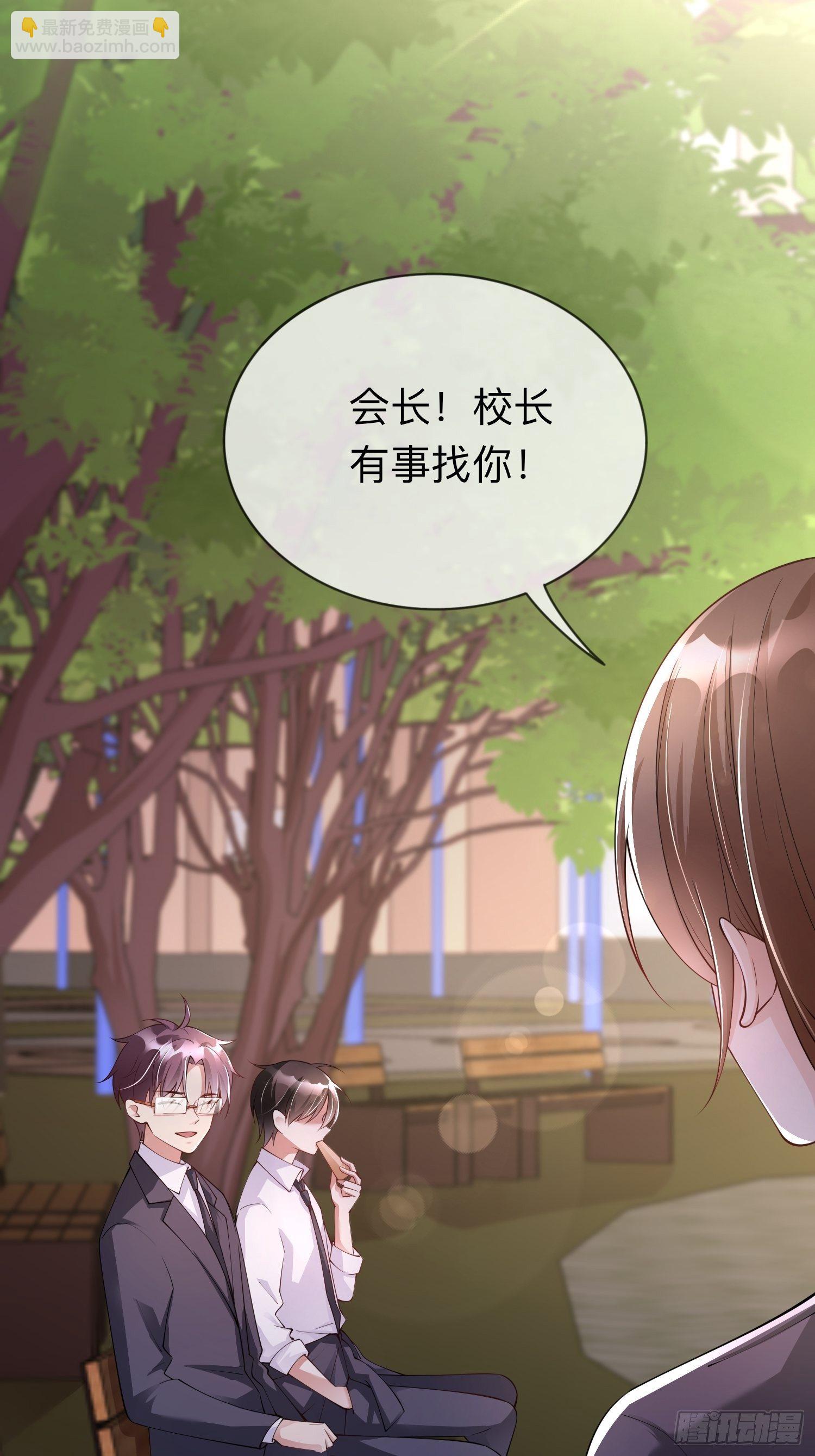 第16话：如何才能不傲娇-第20话