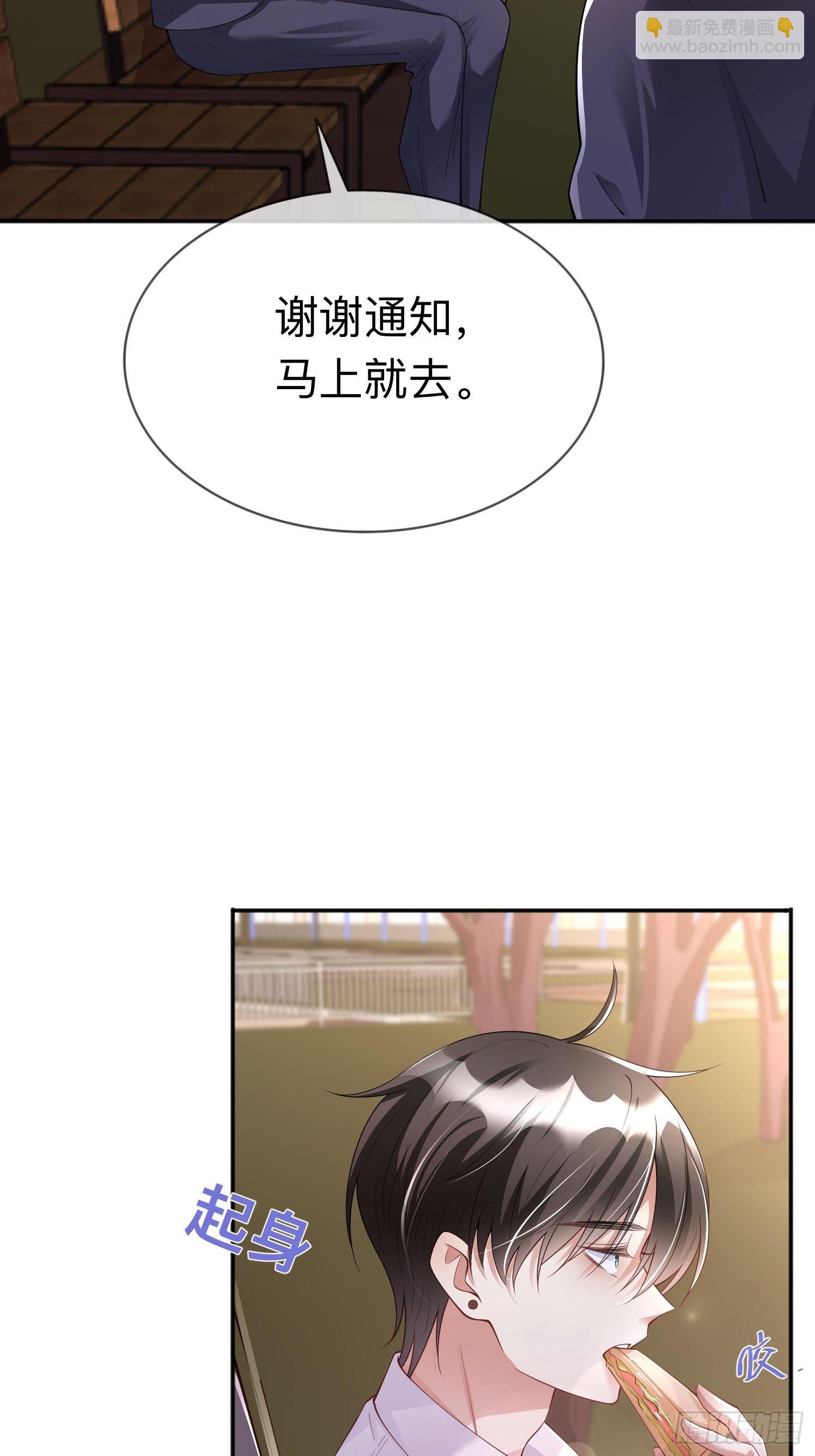 第16话：如何才能不傲娇-第20话