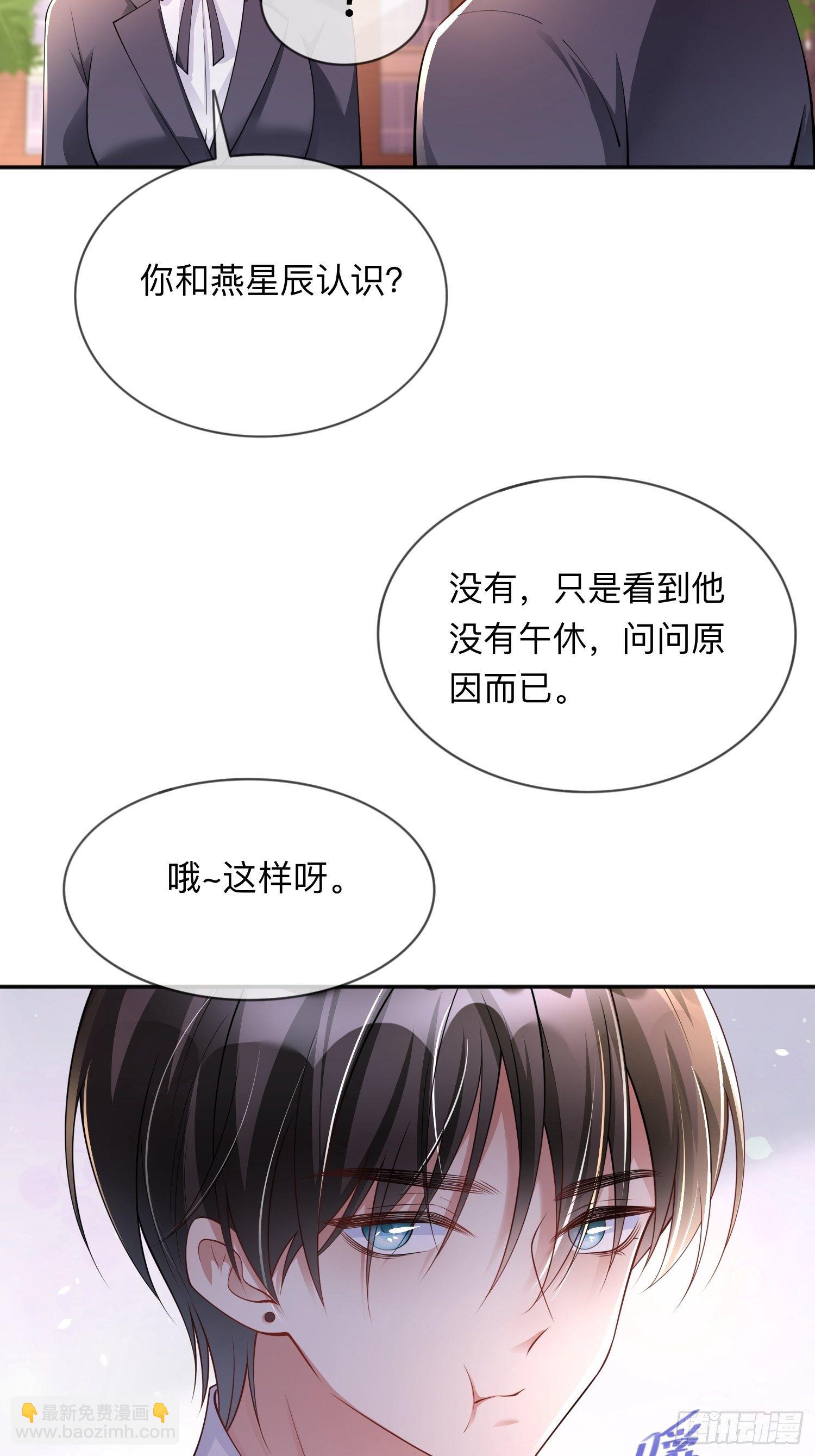 第16话：如何才能不傲娇-第20话