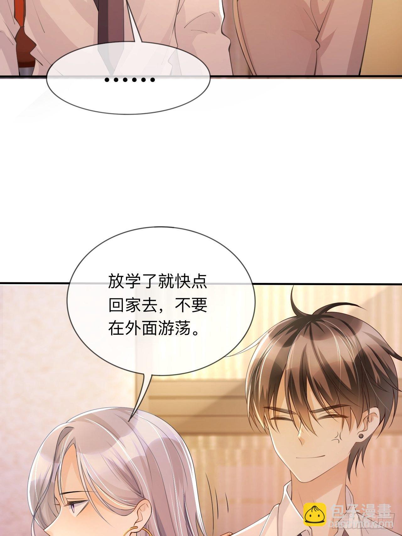 第16话：如何才能不傲娇-第20话