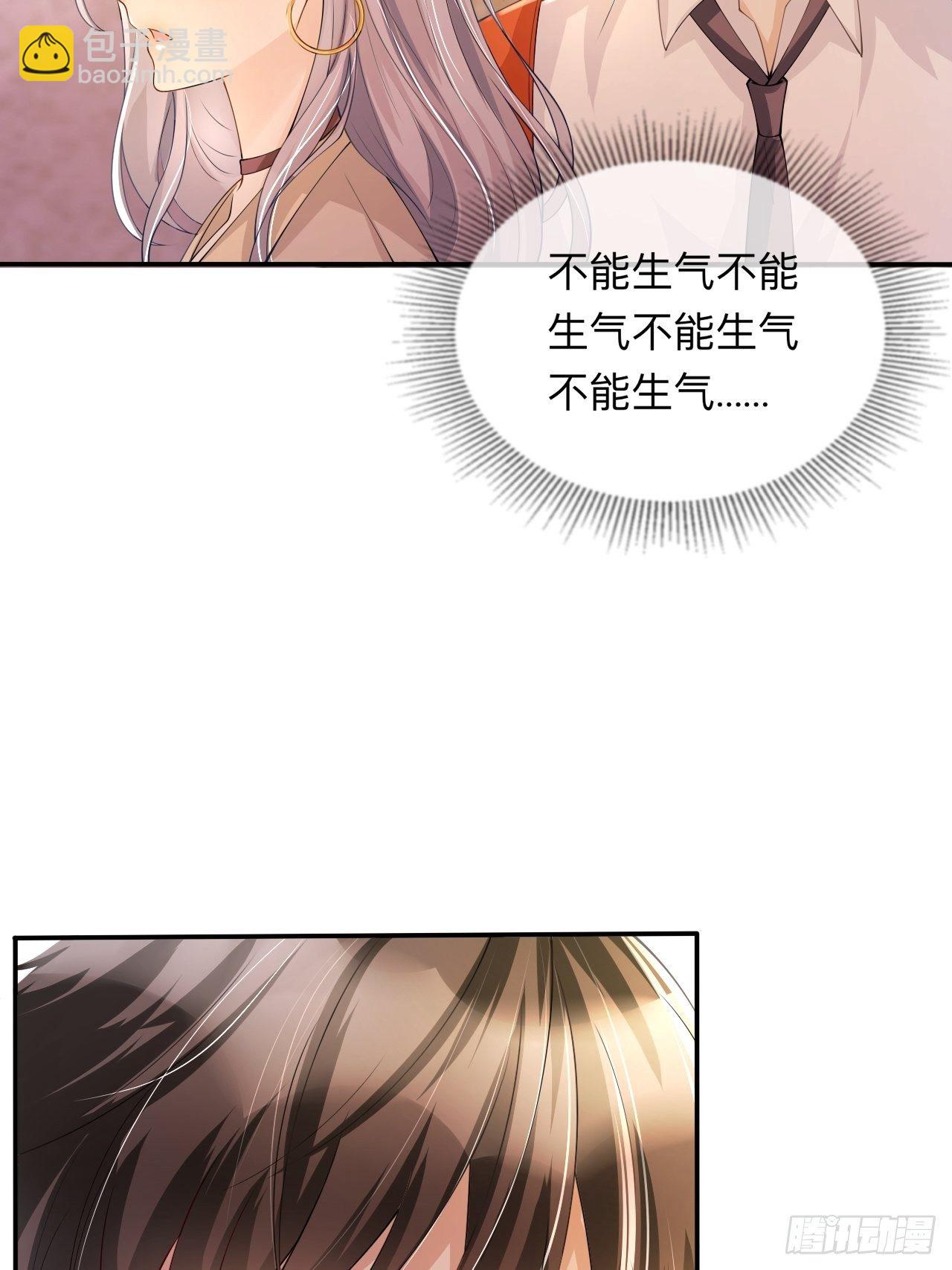 第16话：如何才能不傲娇-第20话