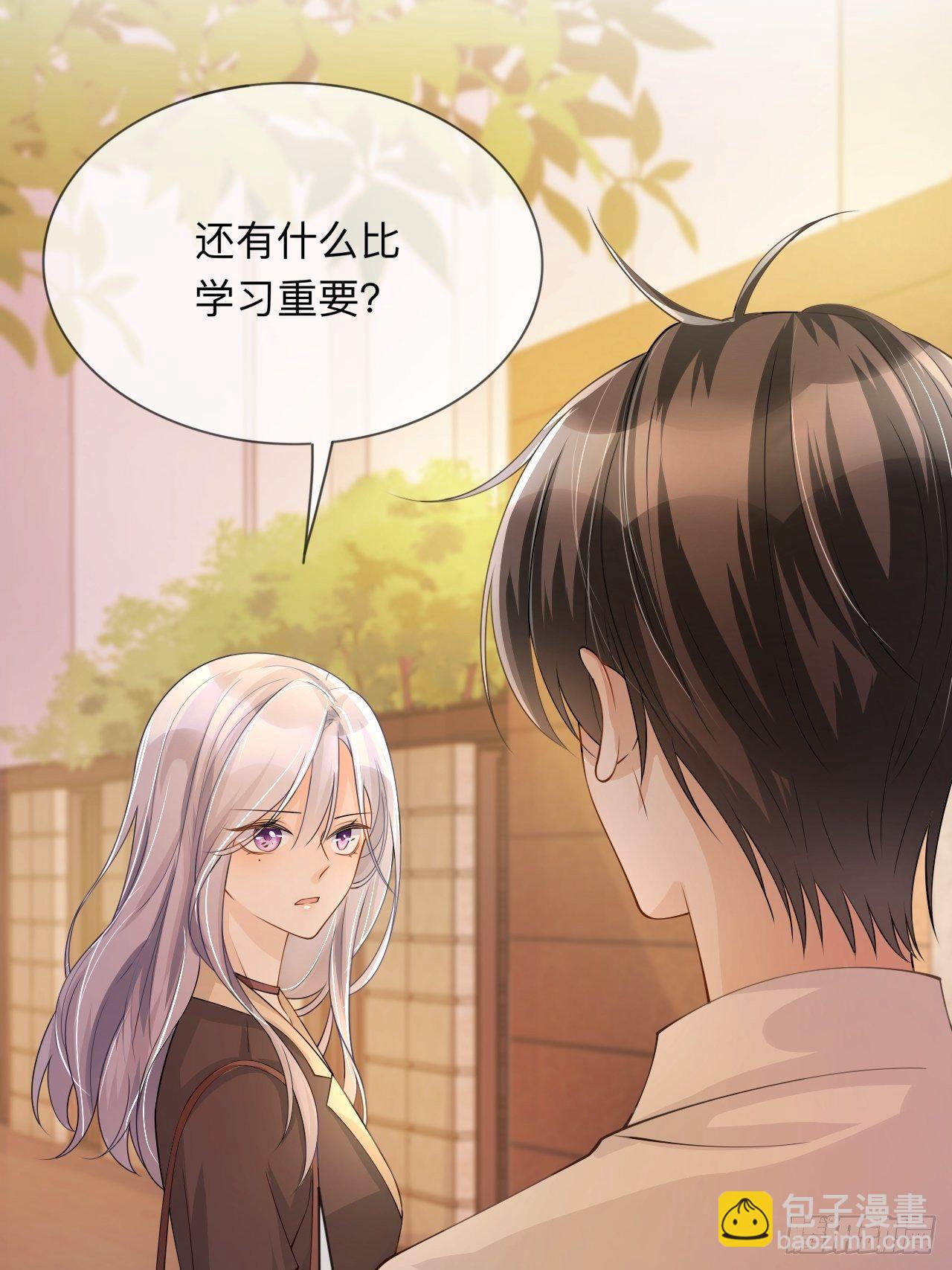 第16话：如何才能不傲娇-第20话