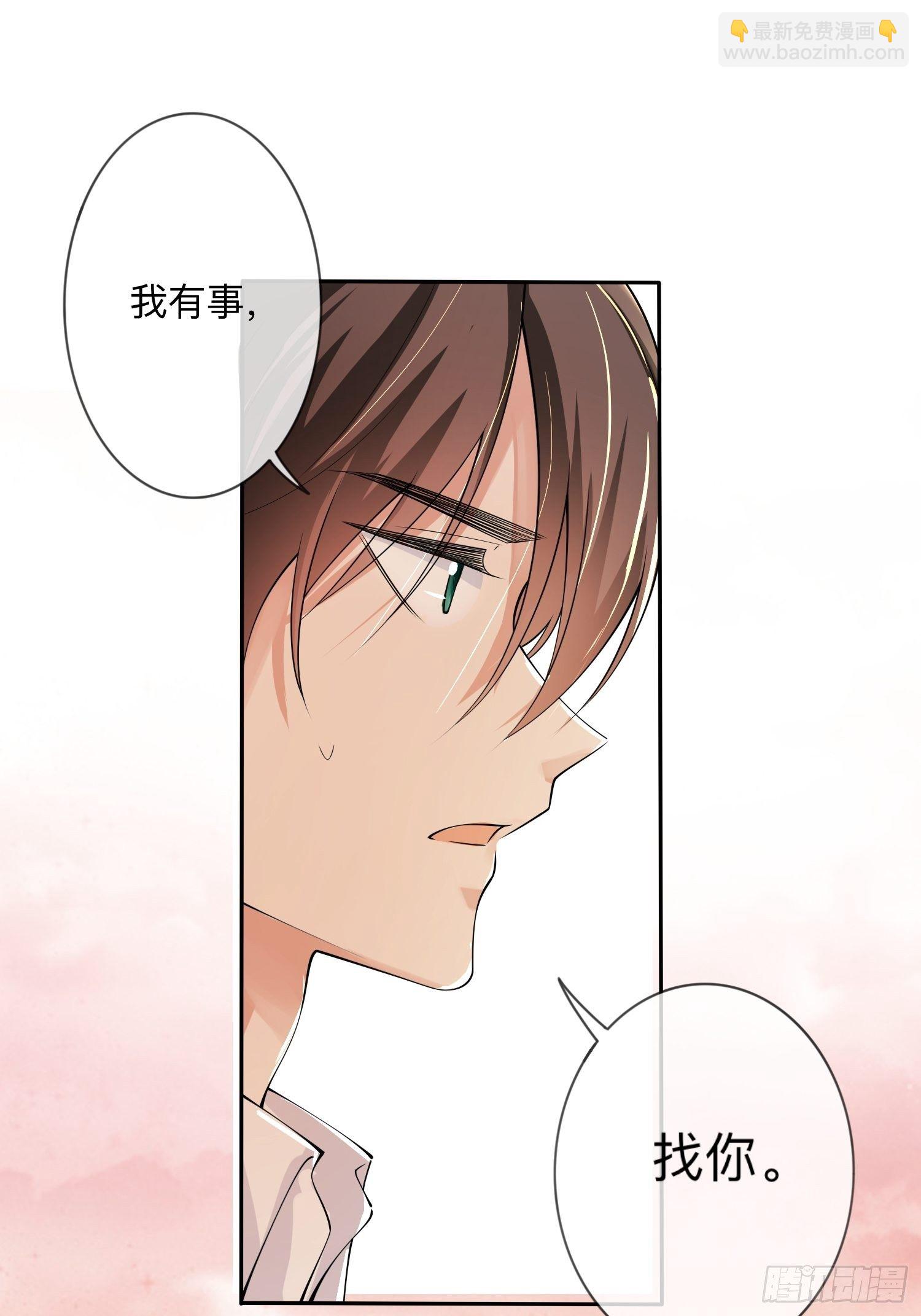 第16话：如何才能不傲娇-第20话