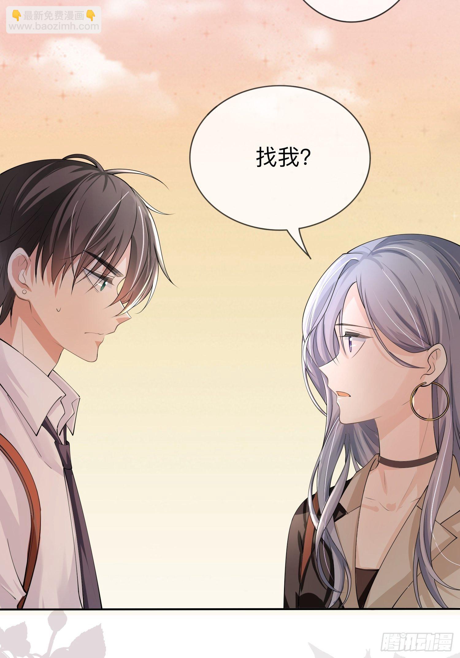 第16话：如何才能不傲娇-第20话