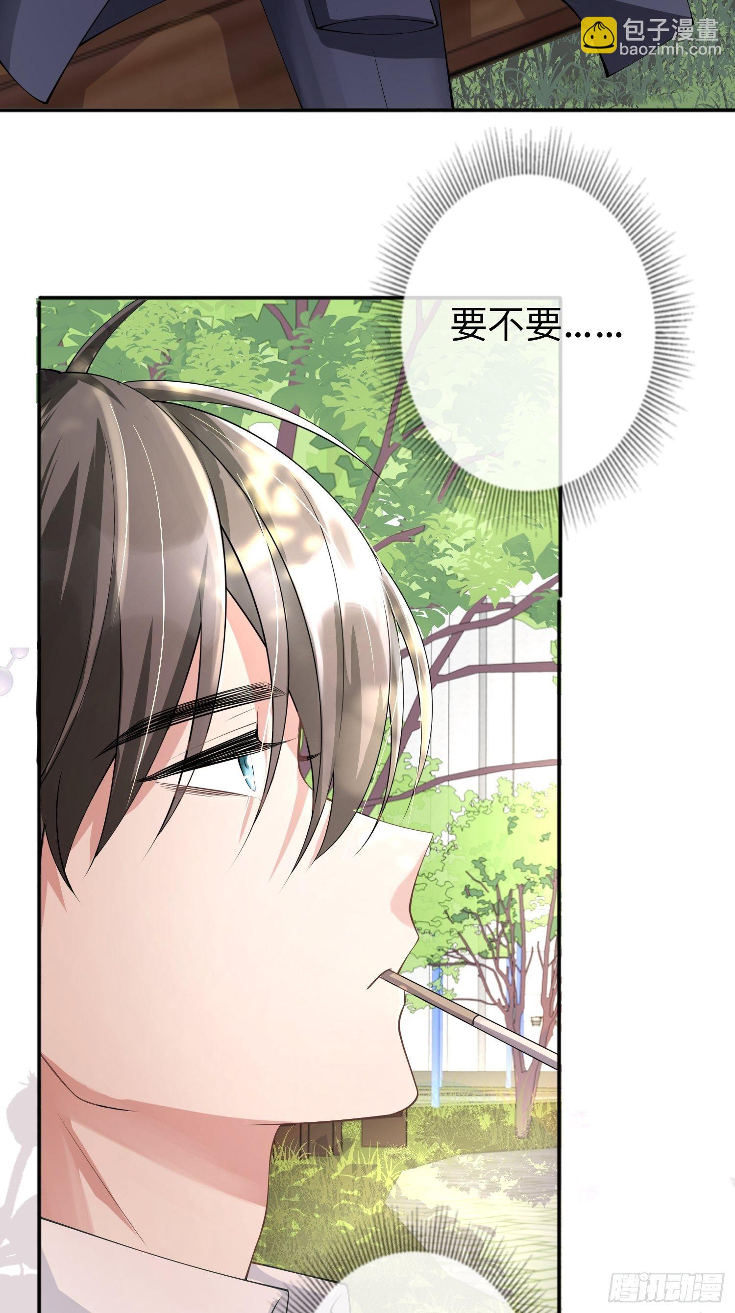 第16话：如何才能不傲娇-第20话