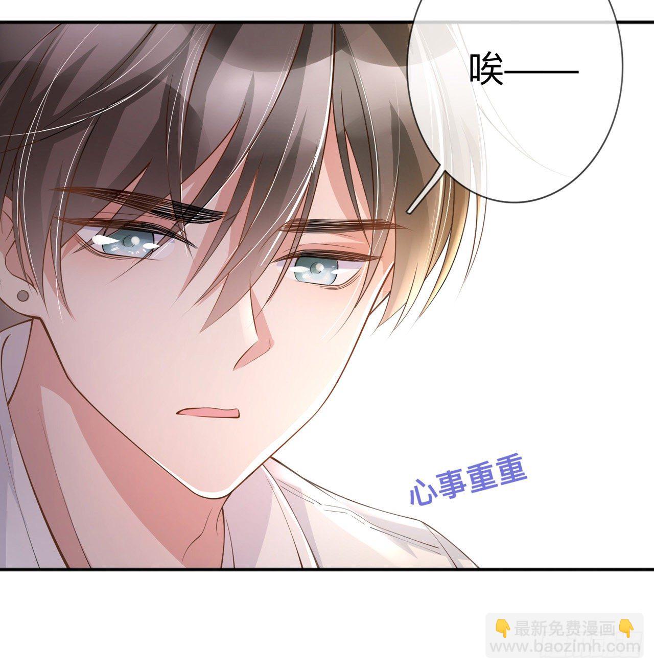 第18话：我是来道歉的(1/2)-第22话