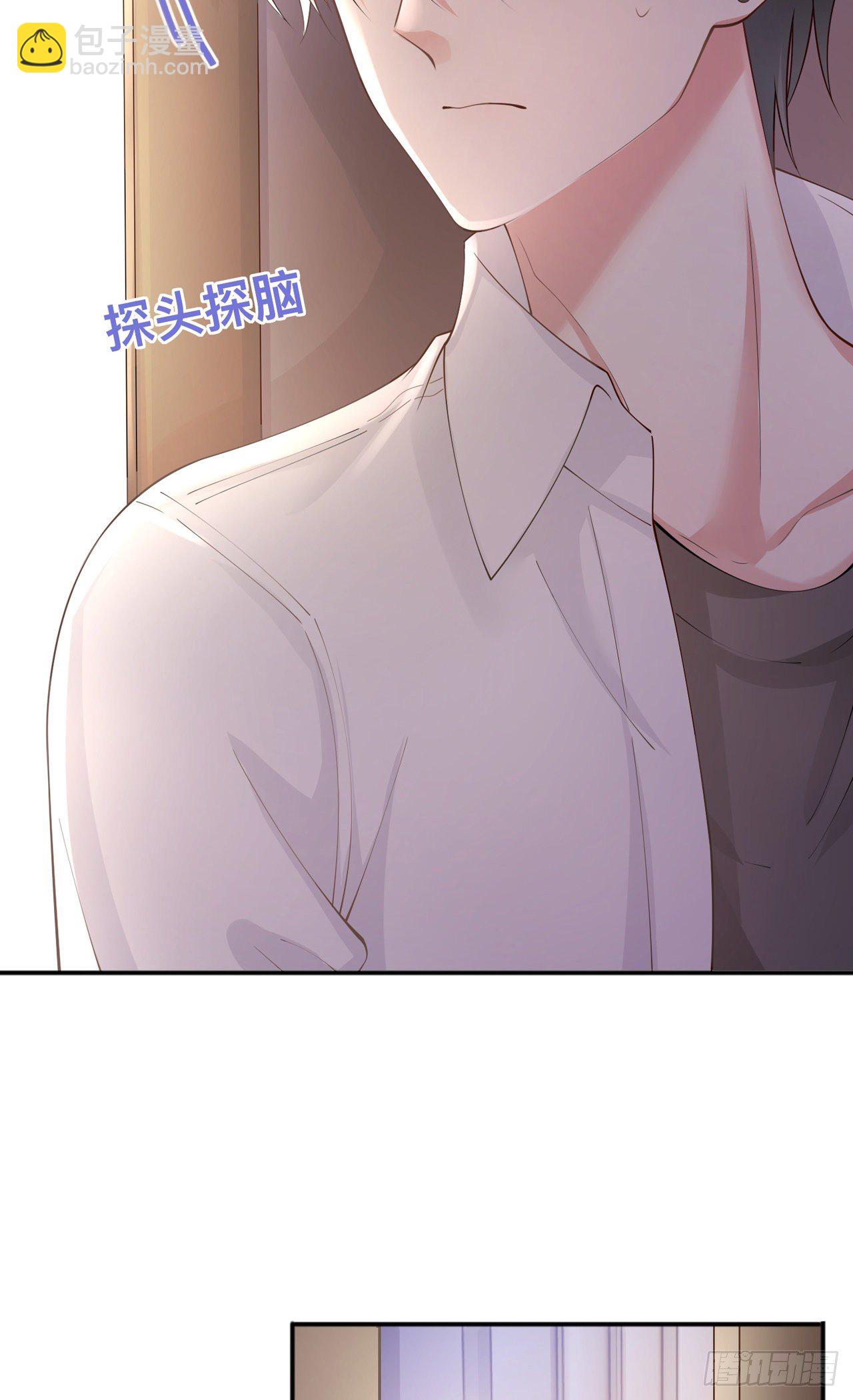 第18话：我是来道歉的(1/2)-第22话
