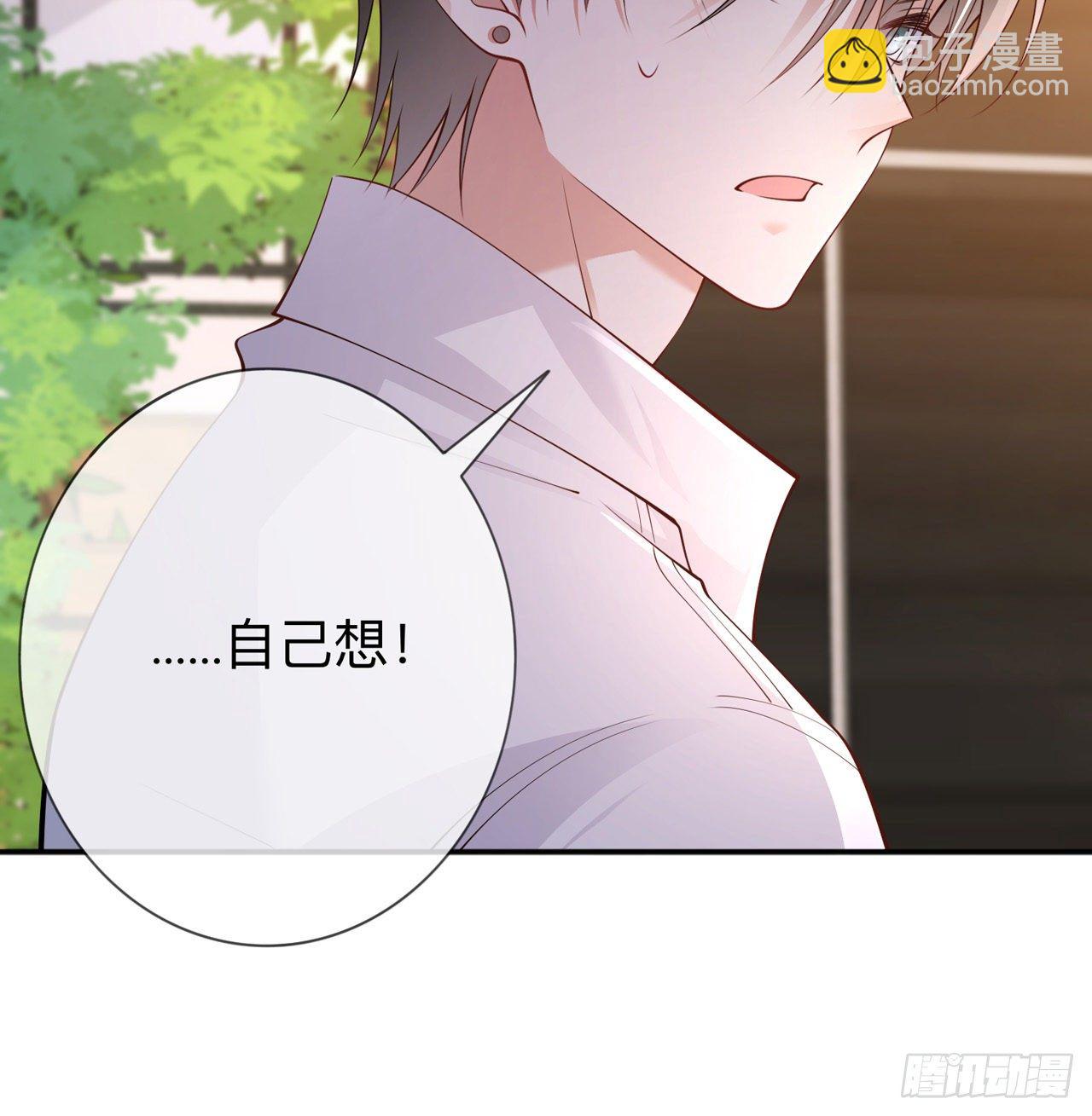 第18话：我是来道歉的(1/2)-第22话