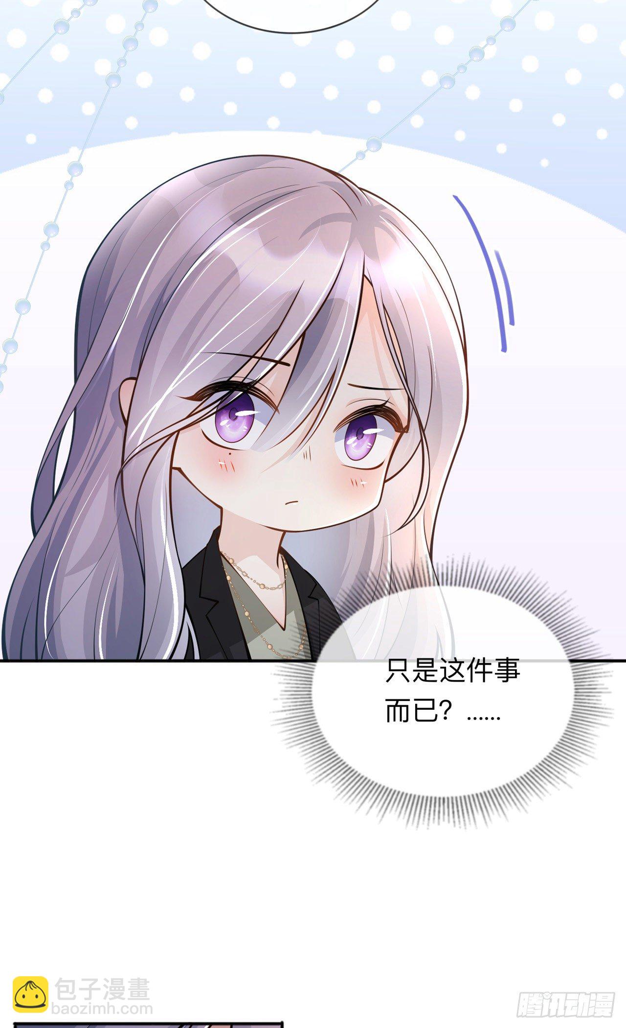 第18话：我是来道歉的(1/2)-第22话
