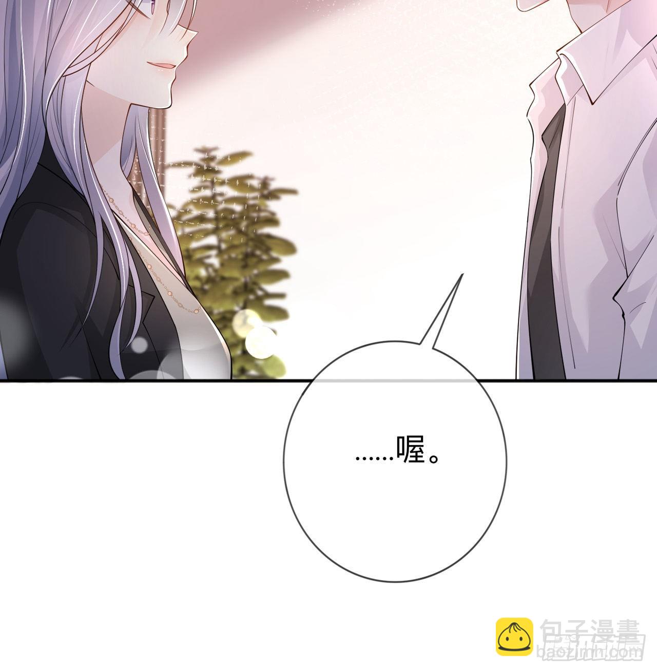 第18话：我是来道歉的(1/2)-第22话