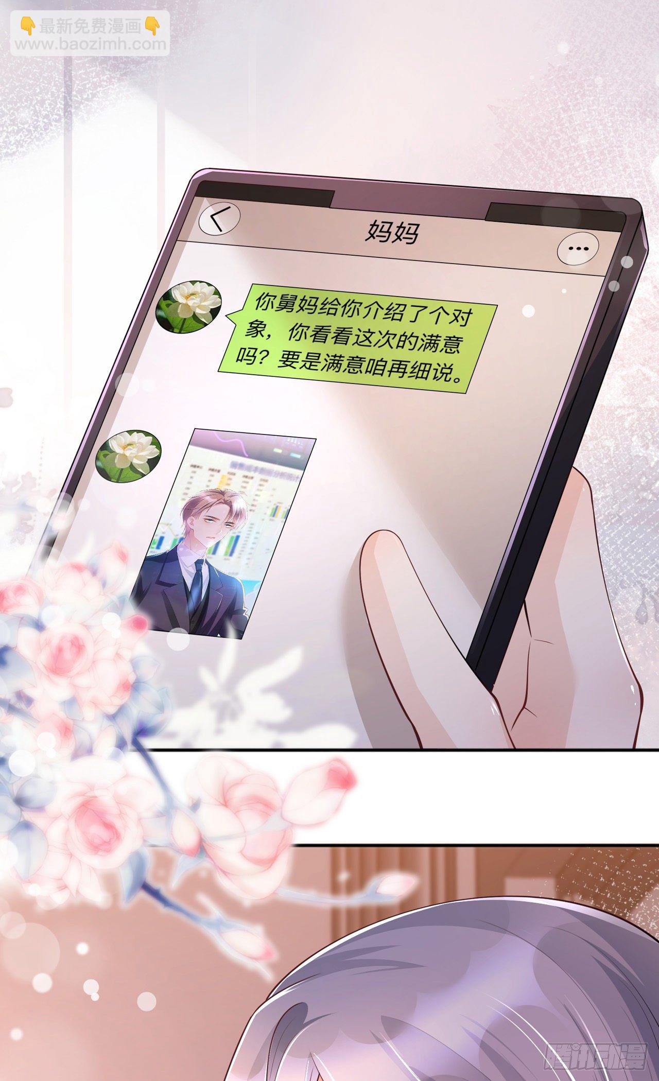 第18话：我是来道歉的(1/2)-第22话