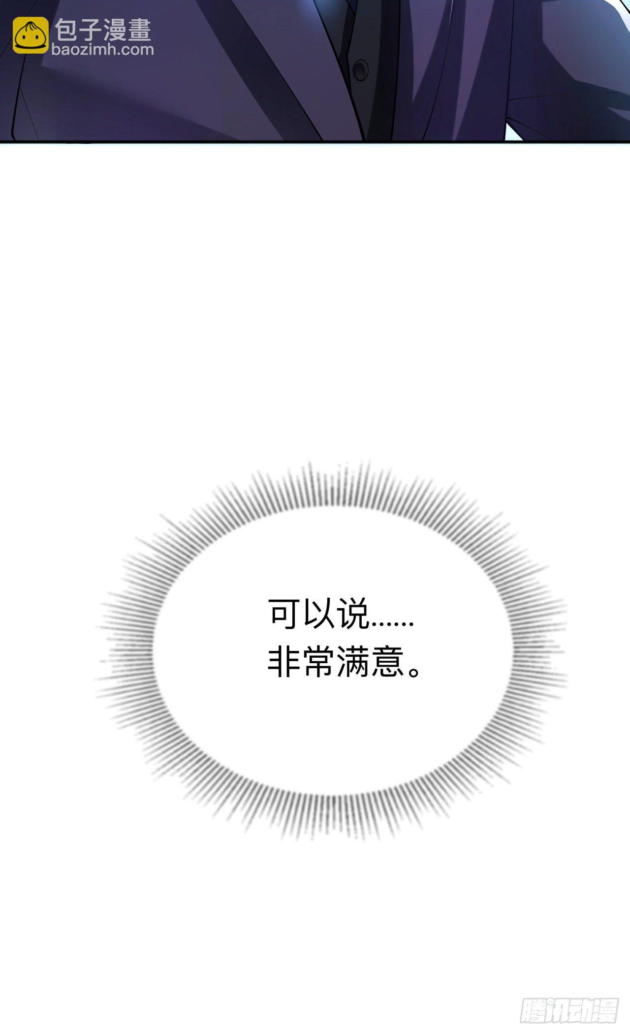 第18话：我是来道歉的(1/2)-第22话