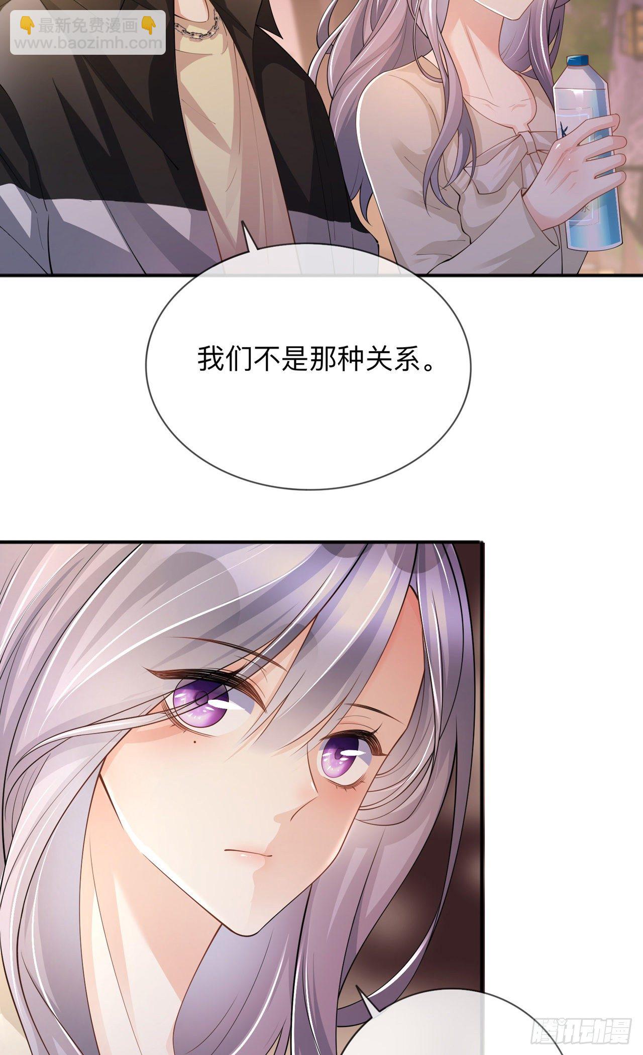 第20话：走在单身的大道上-第24话