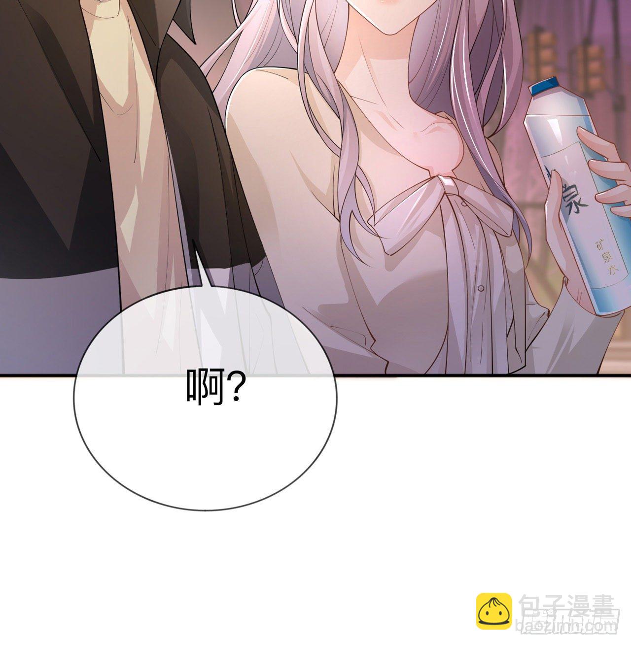 第20话：走在单身的大道上-第24话