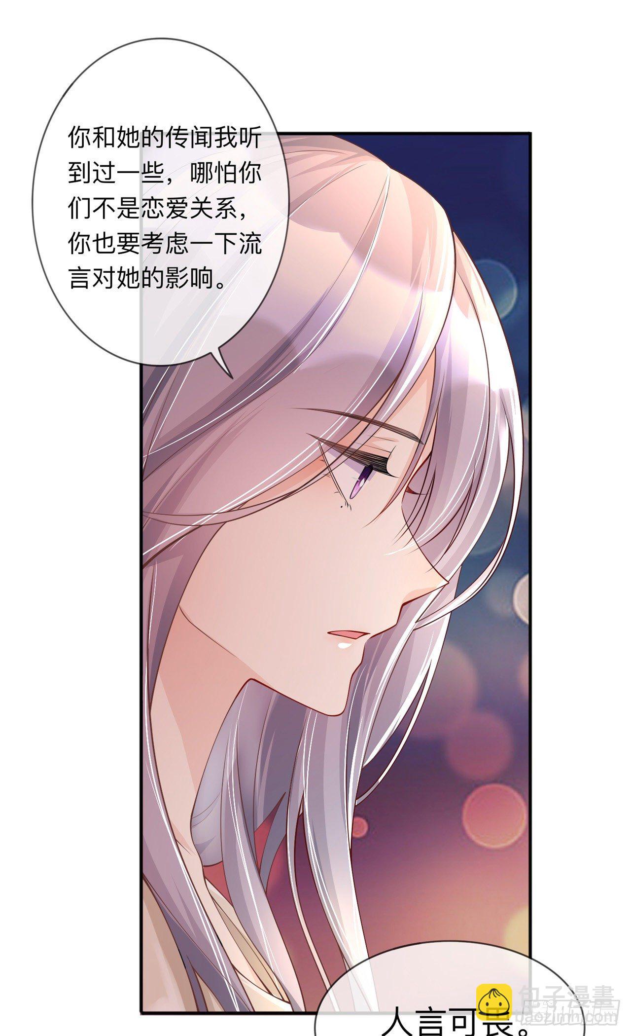 第20话：走在单身的大道上-第24话