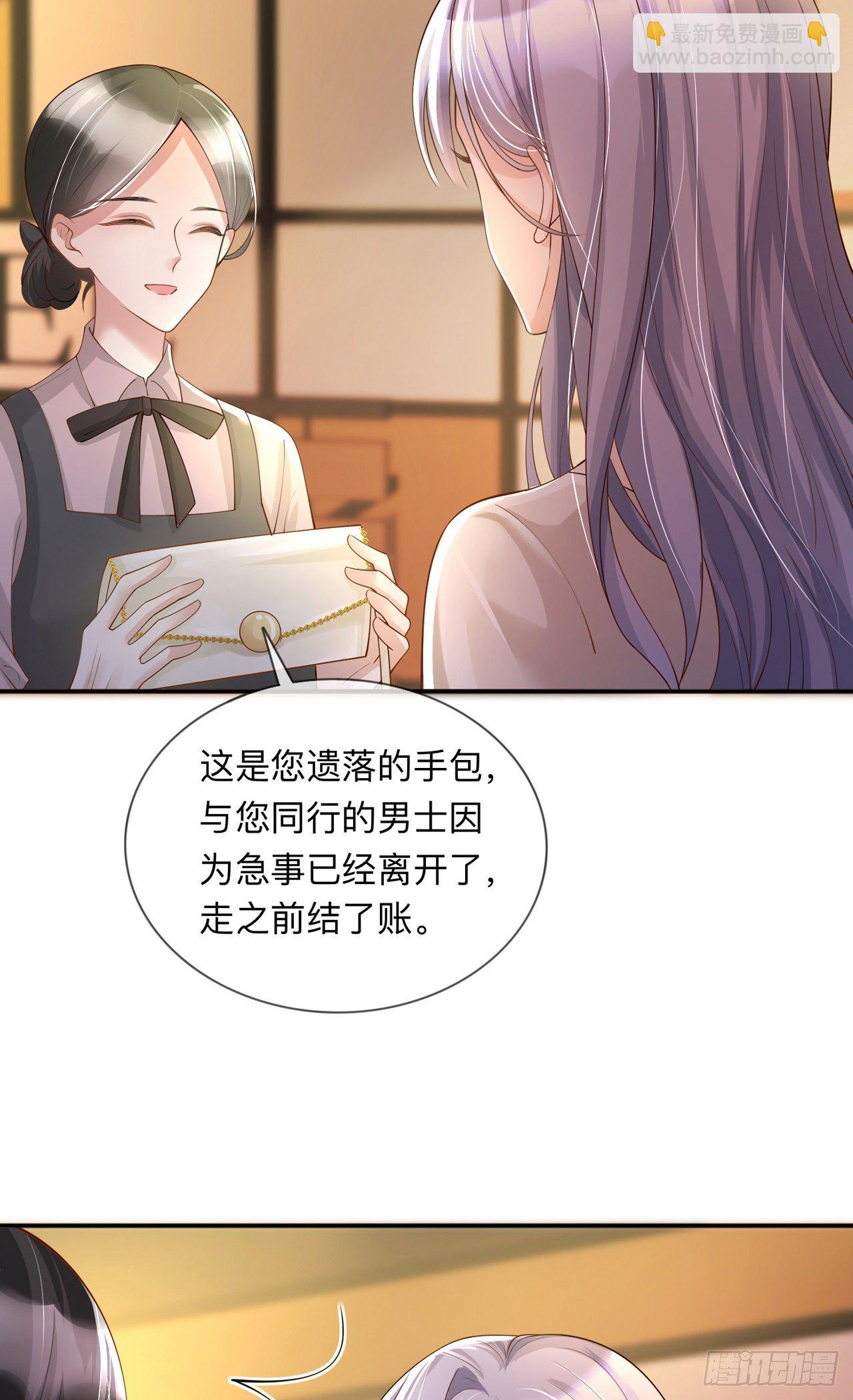 第20话：走在单身的大道上-第24话