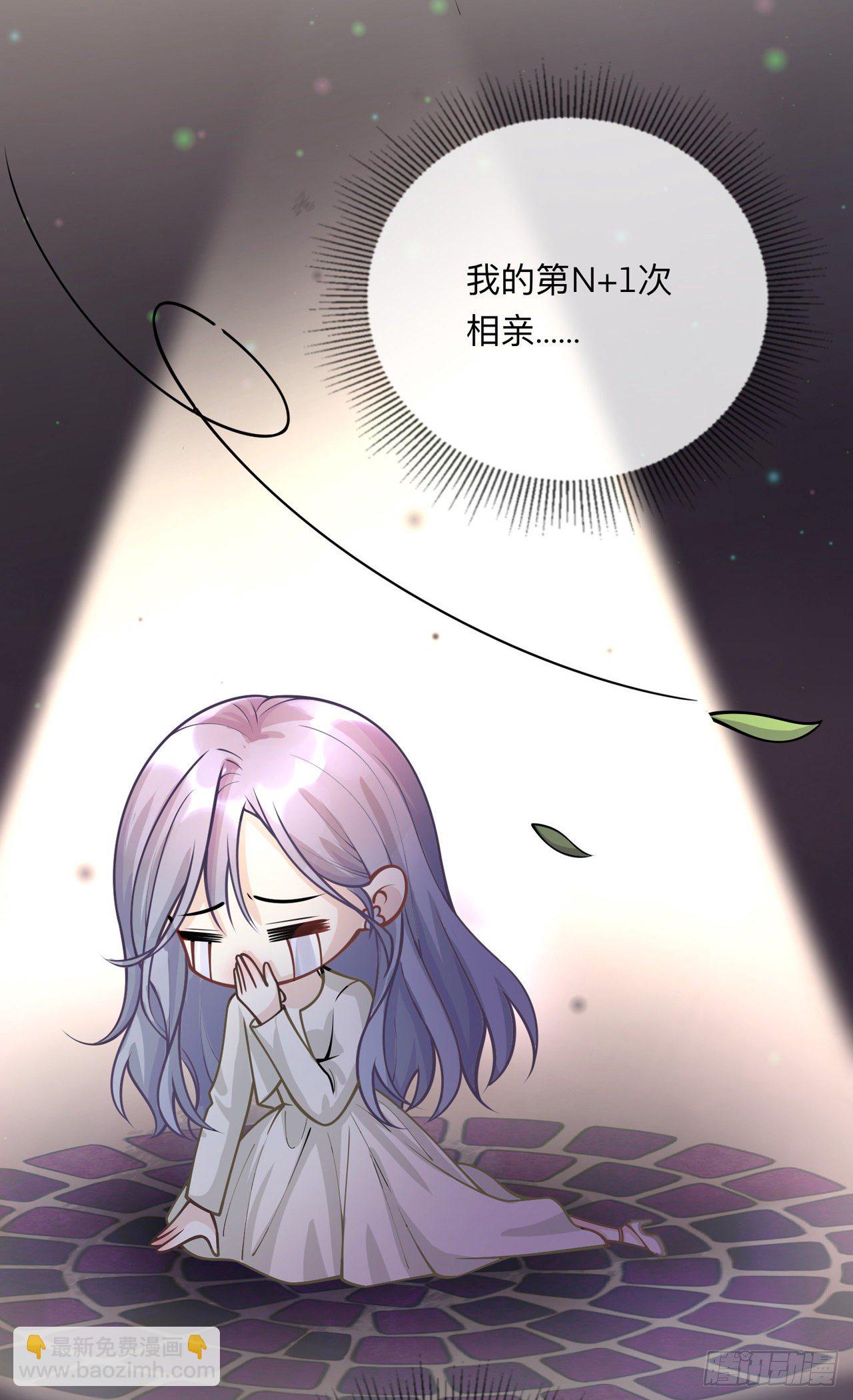 第20话：走在单身的大道上-第24话