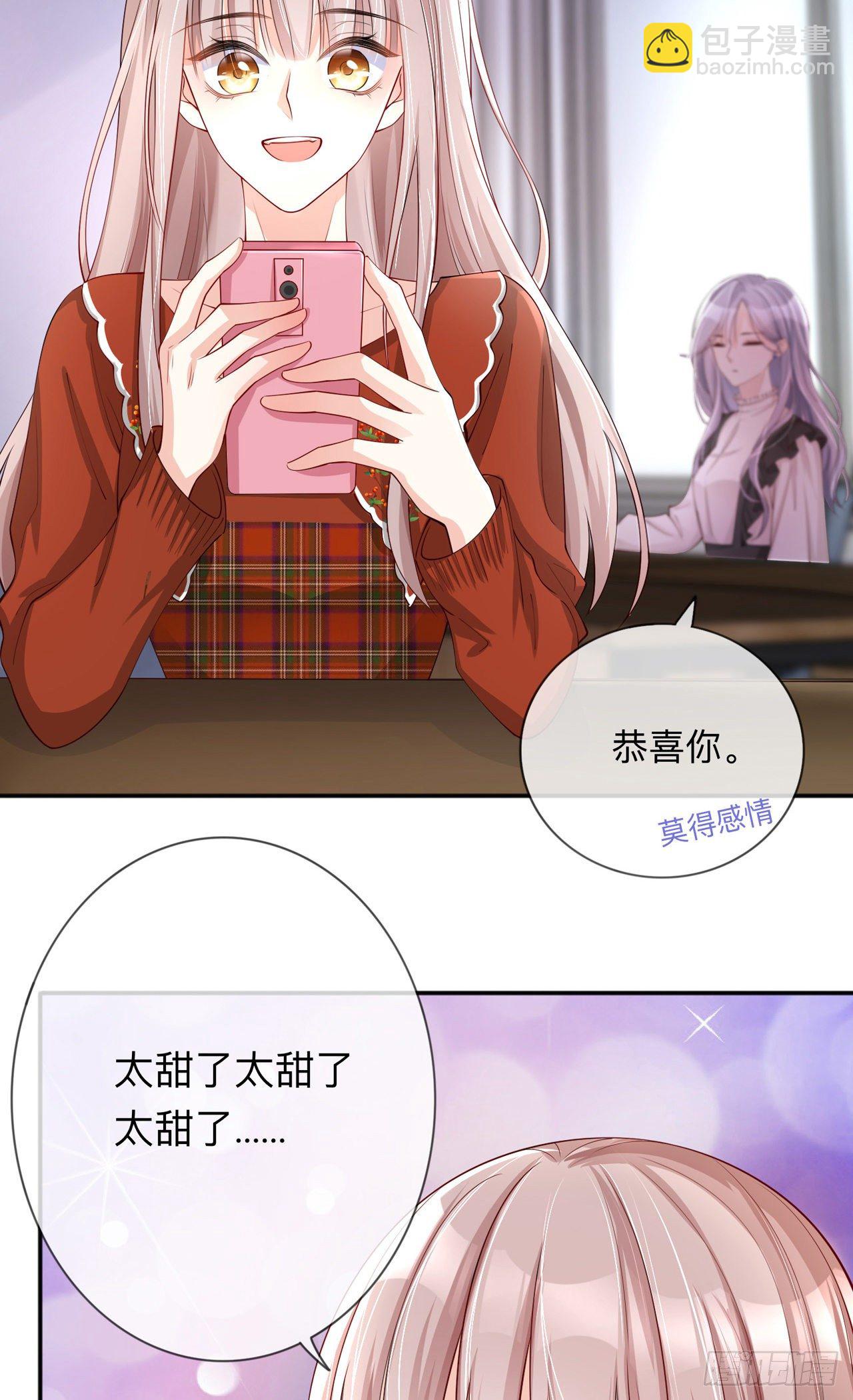 第22话：约会邀请-第26话