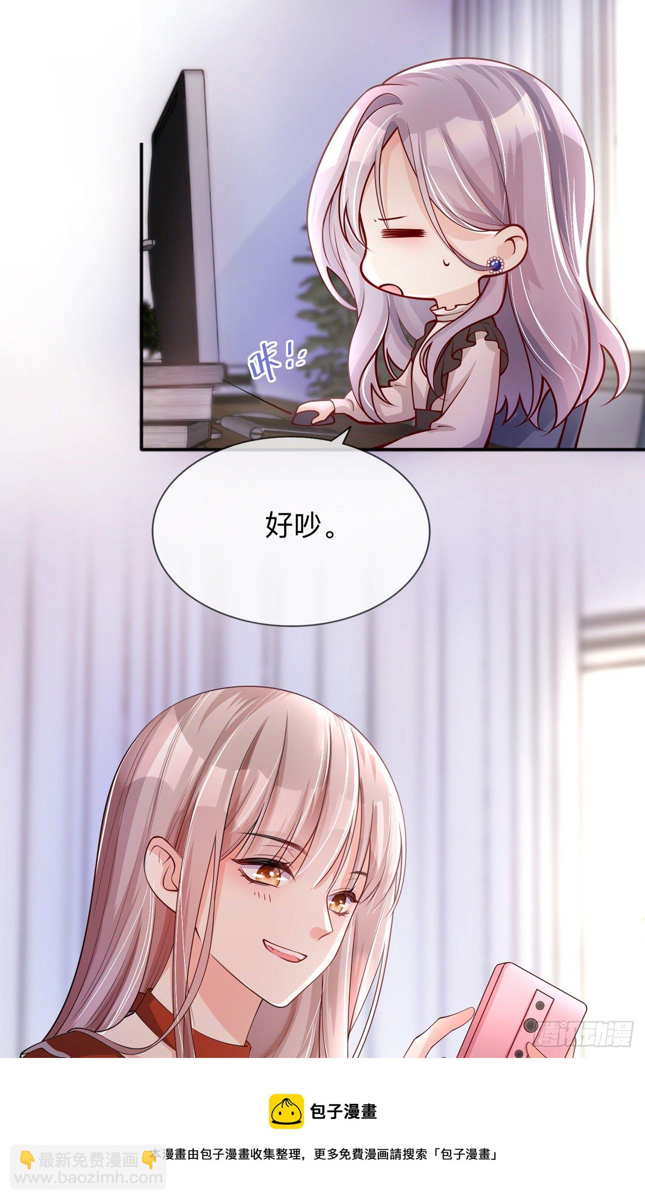 第22话：约会邀请-第26话