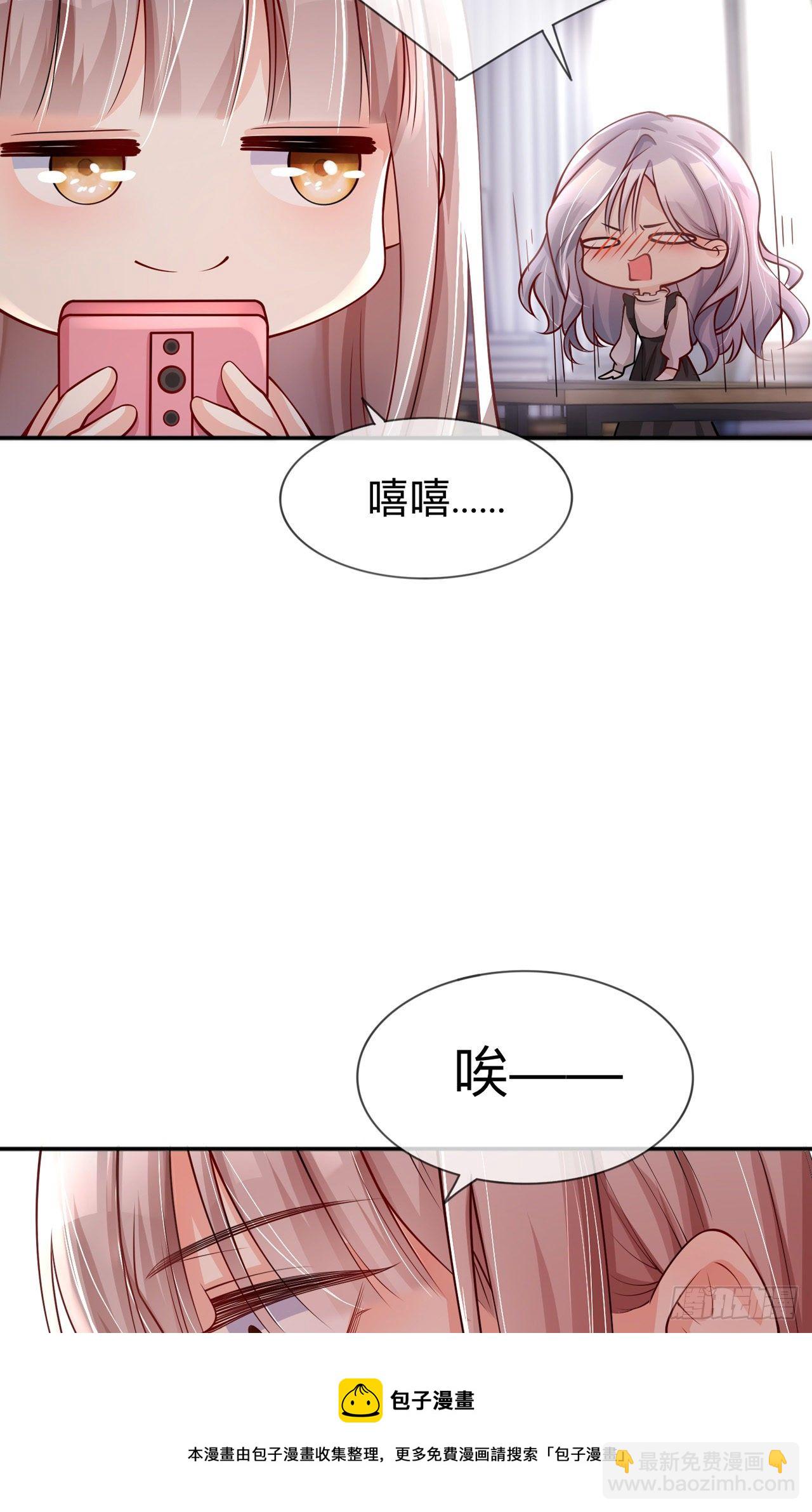 第22话：约会邀请-第26话