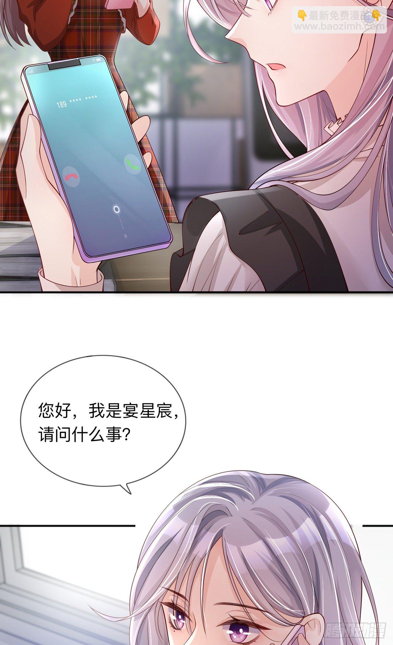 第22话：约会邀请-第26话