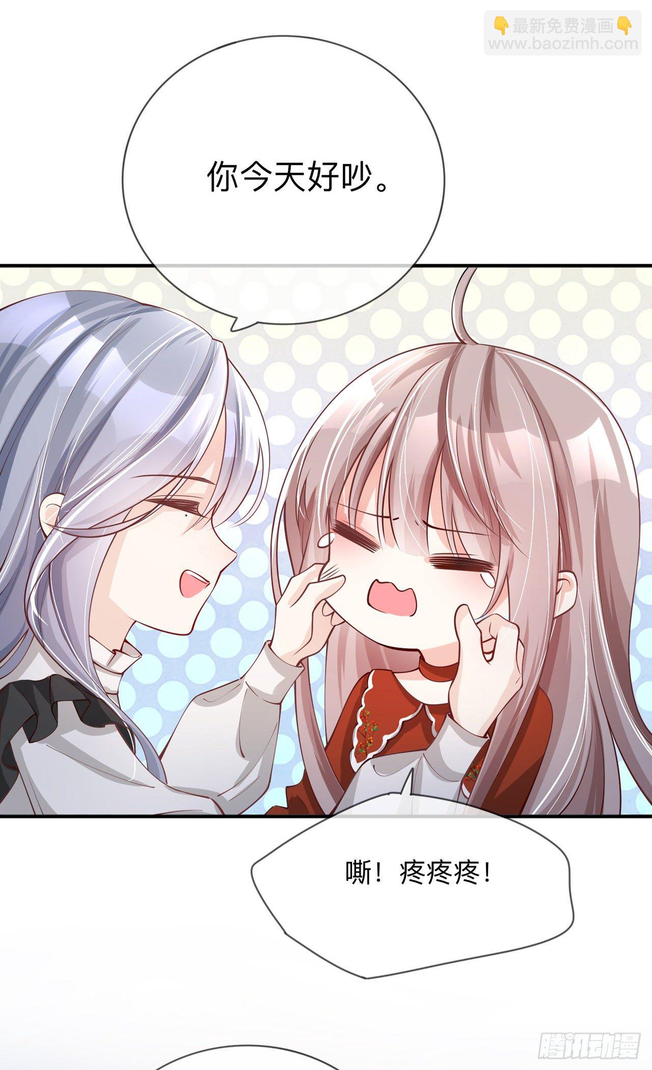 第22话：约会邀请-第26话