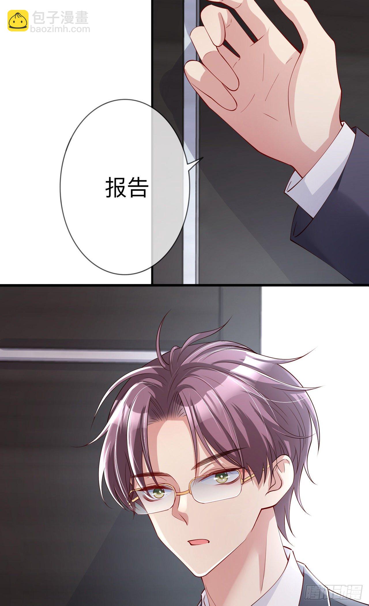 第22话：约会邀请-第26话