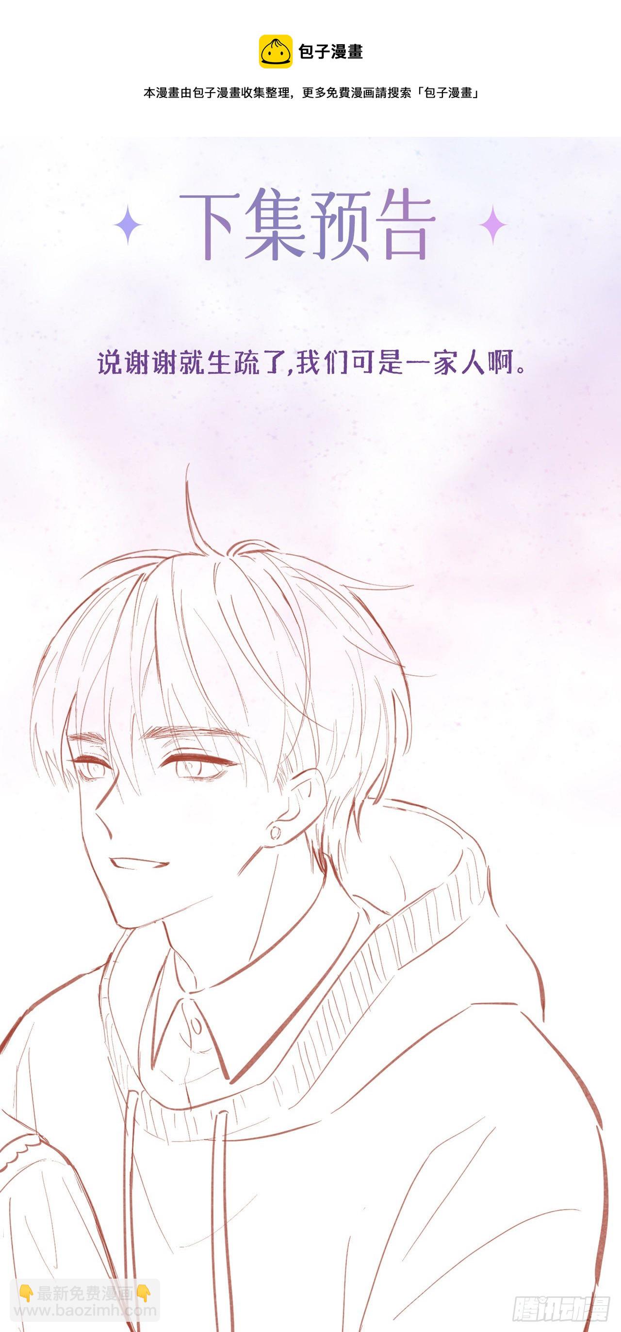 第22话：约会邀请-第26话