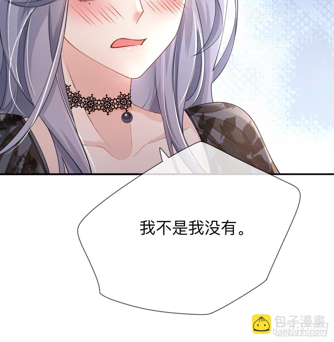 第24话：谁的马甲掉了？-第28话