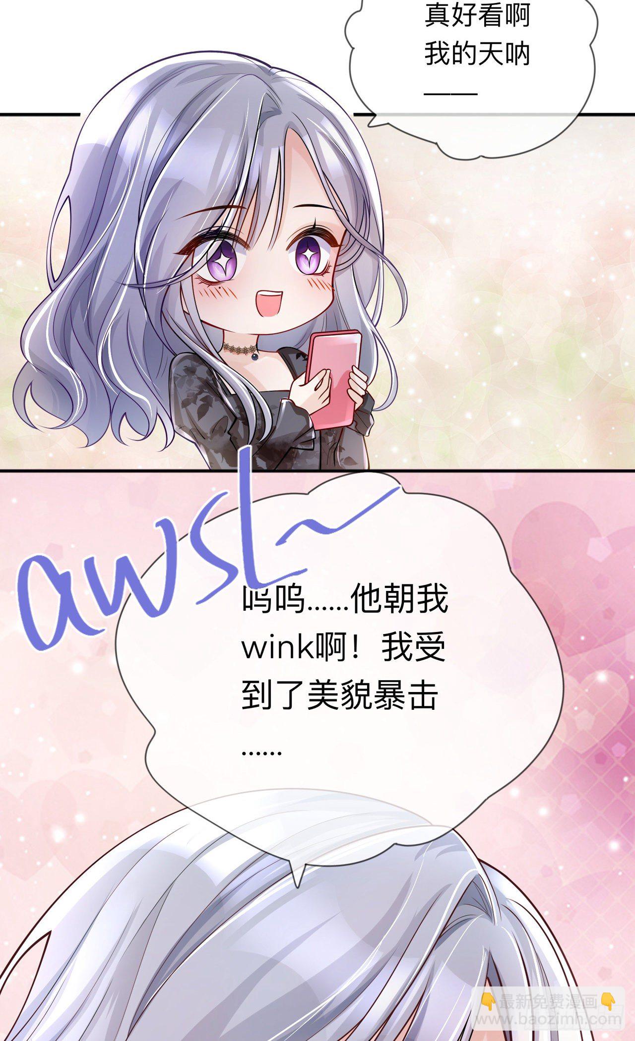 第24话：谁的马甲掉了？-第28话