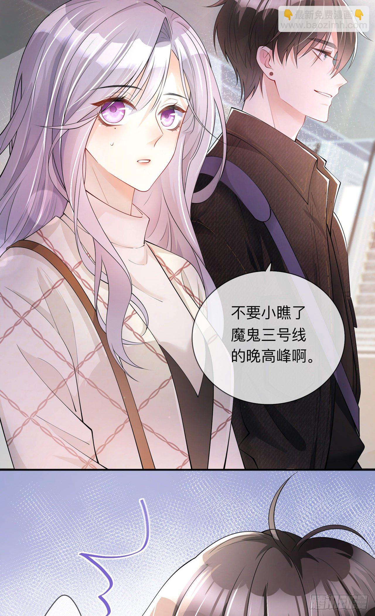 第26话：安全距离-第30话