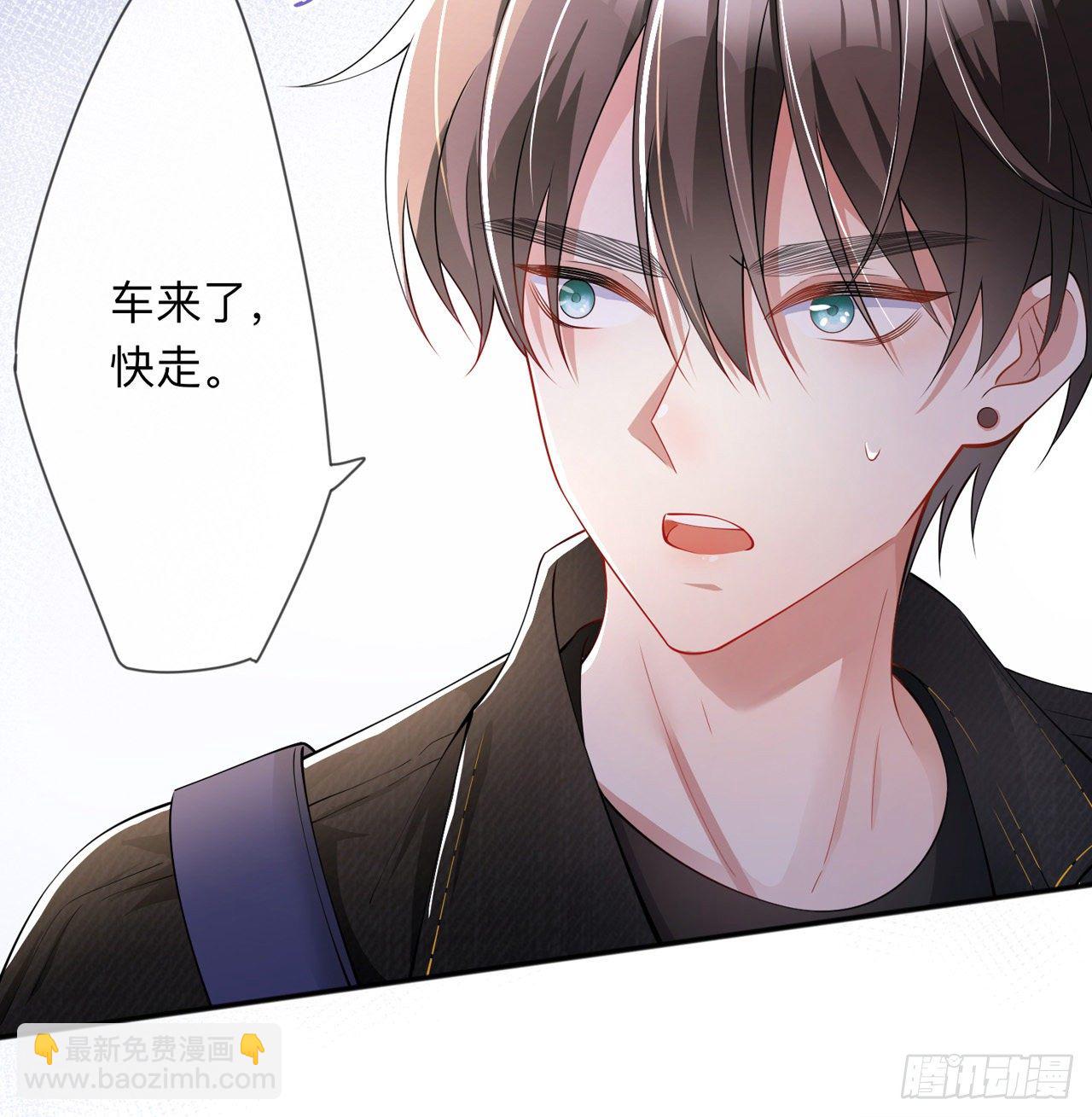 第26话：安全距离-第30话