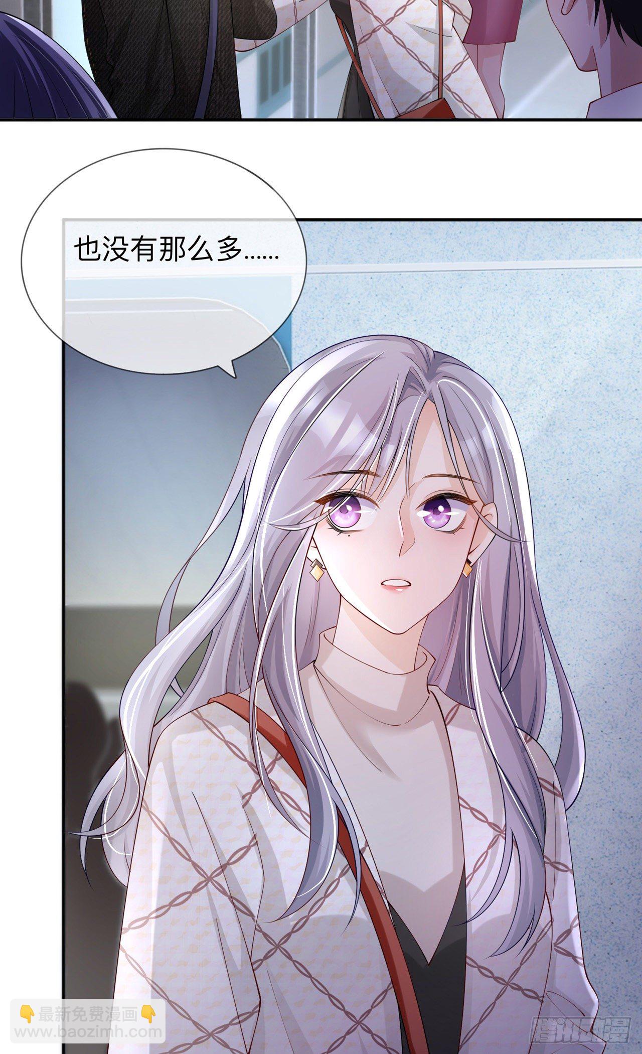 第26话：安全距离-第30话