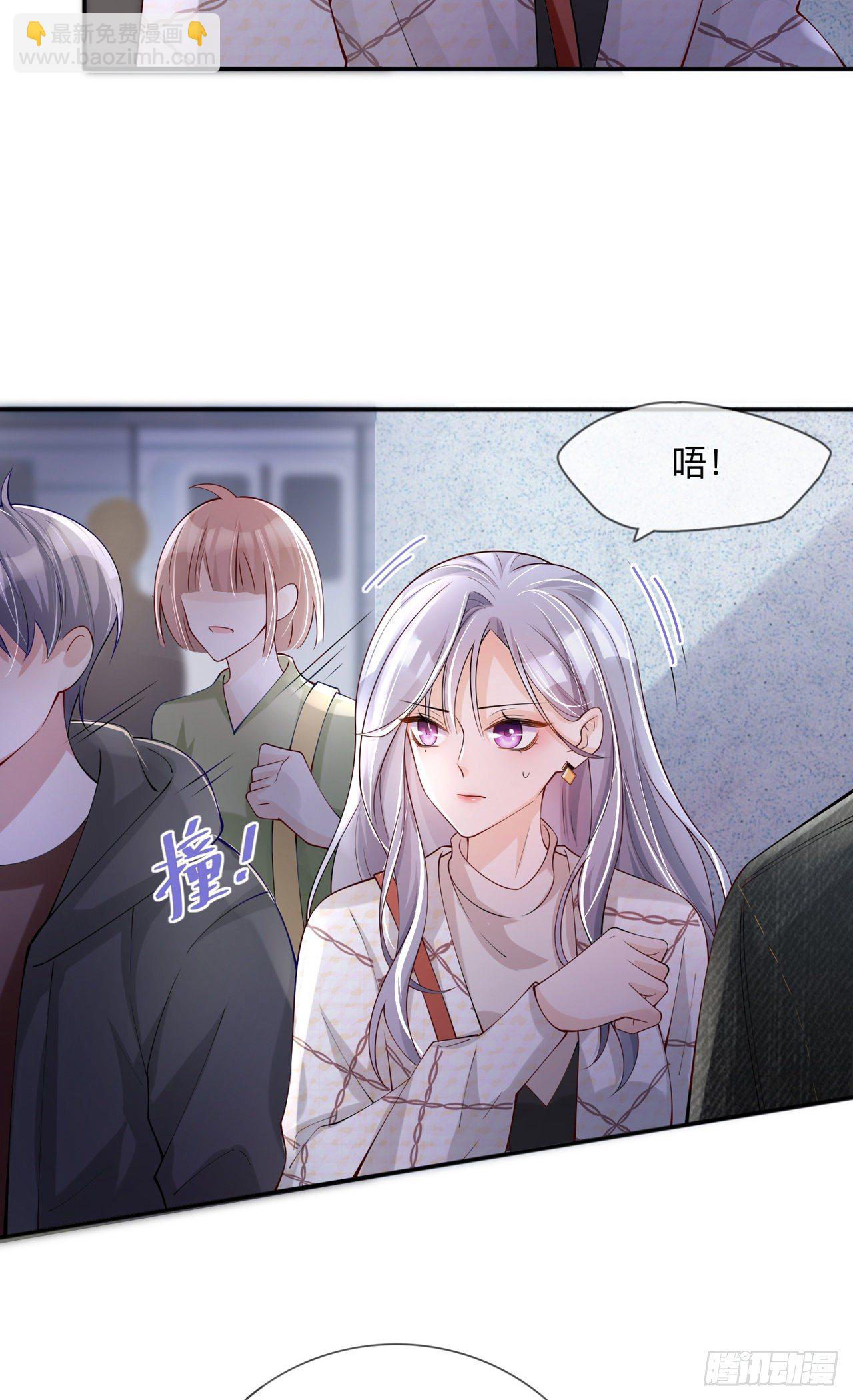 第26话：安全距离-第30话